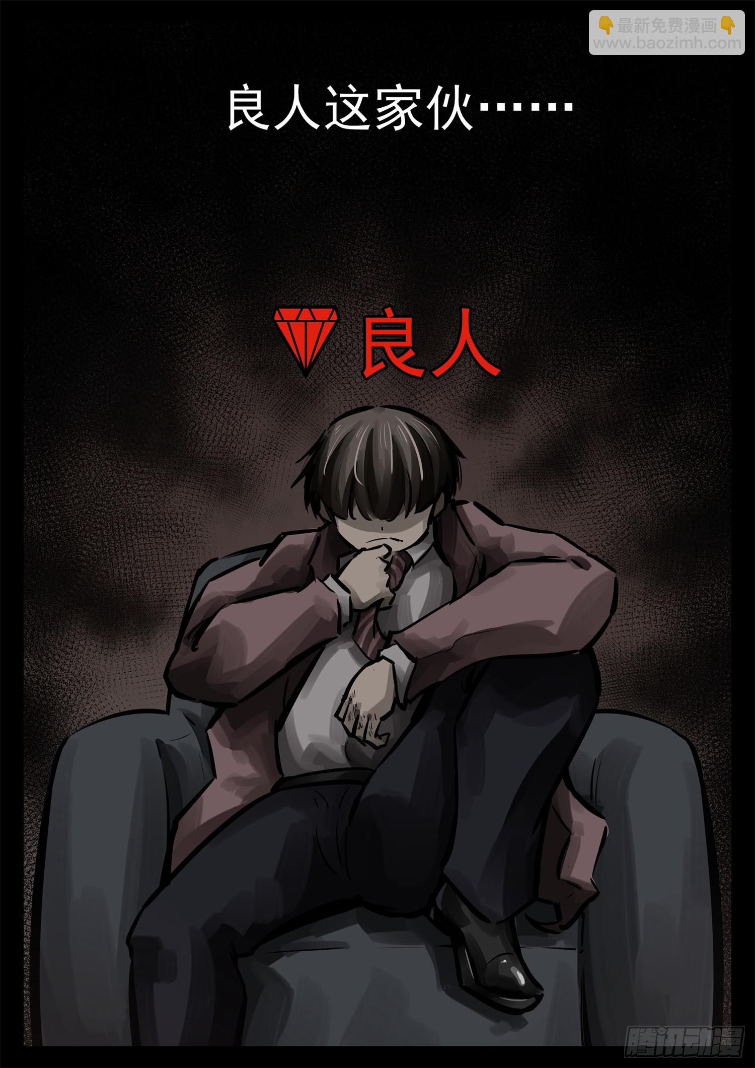 第二百七十三章 手都敲麻了-第274话