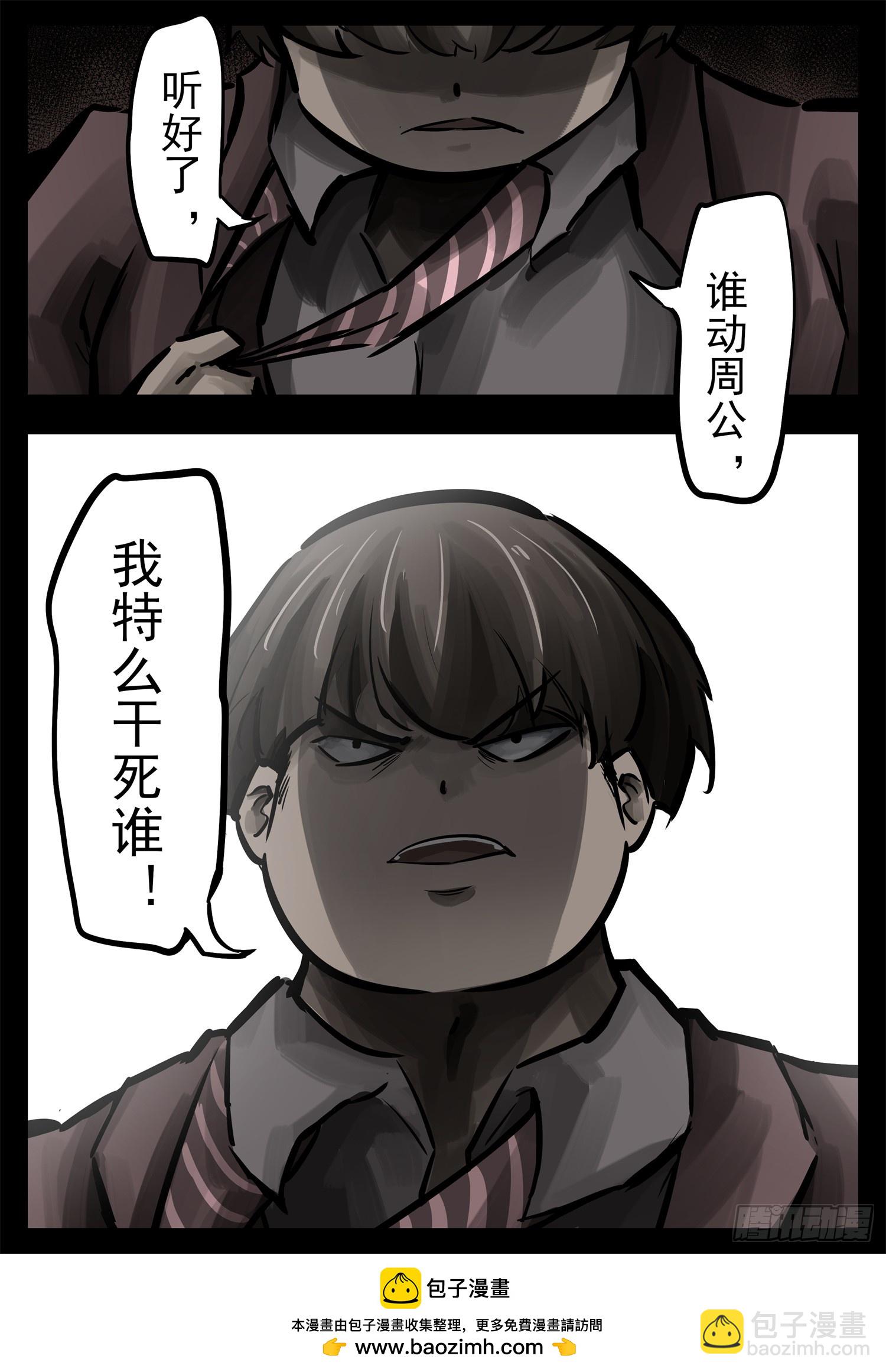 第二百七十三章 手都敲麻了-第274话