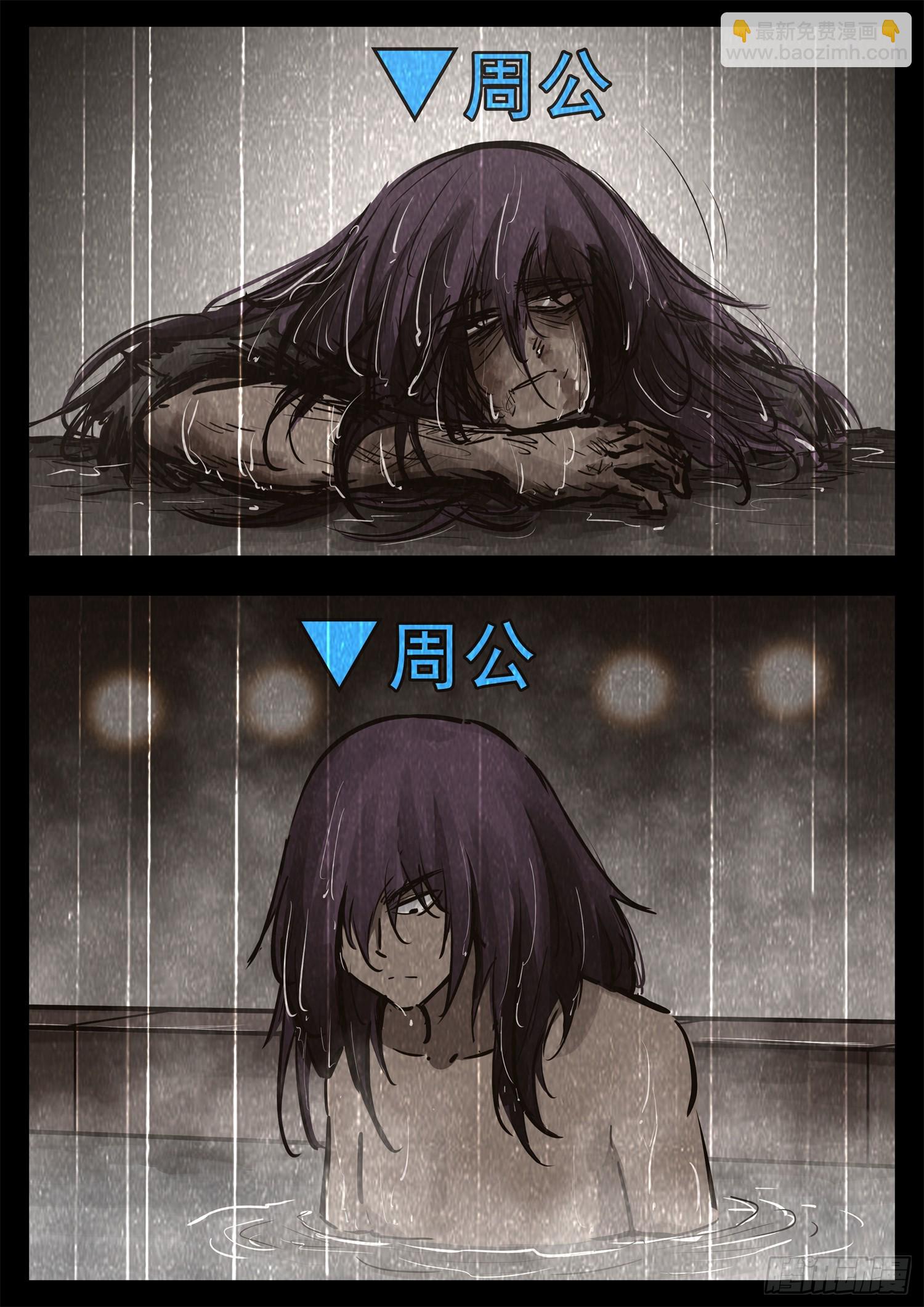 第二百七十三章 手都敲麻了-第274话