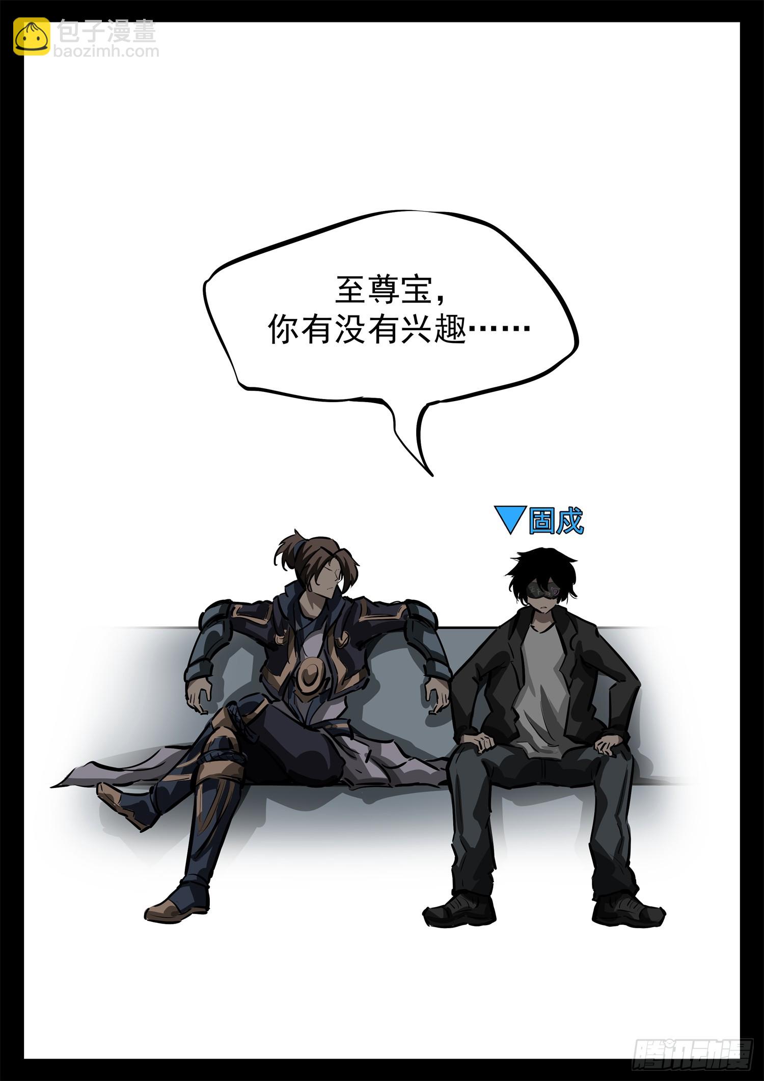 第二百七十五章 迷茫的固戍-第276话