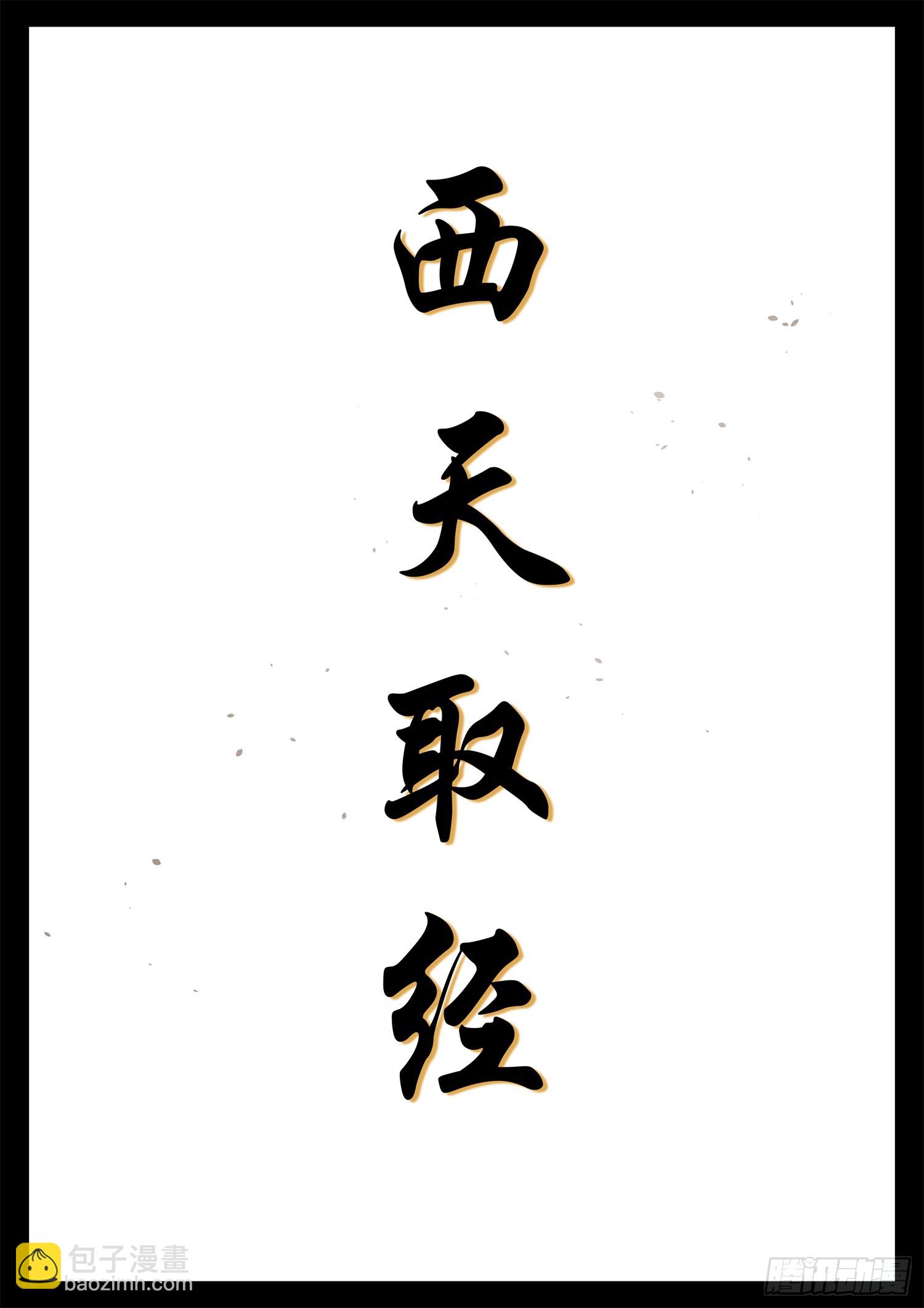 第二百七十五章 迷茫的固戍-第276话