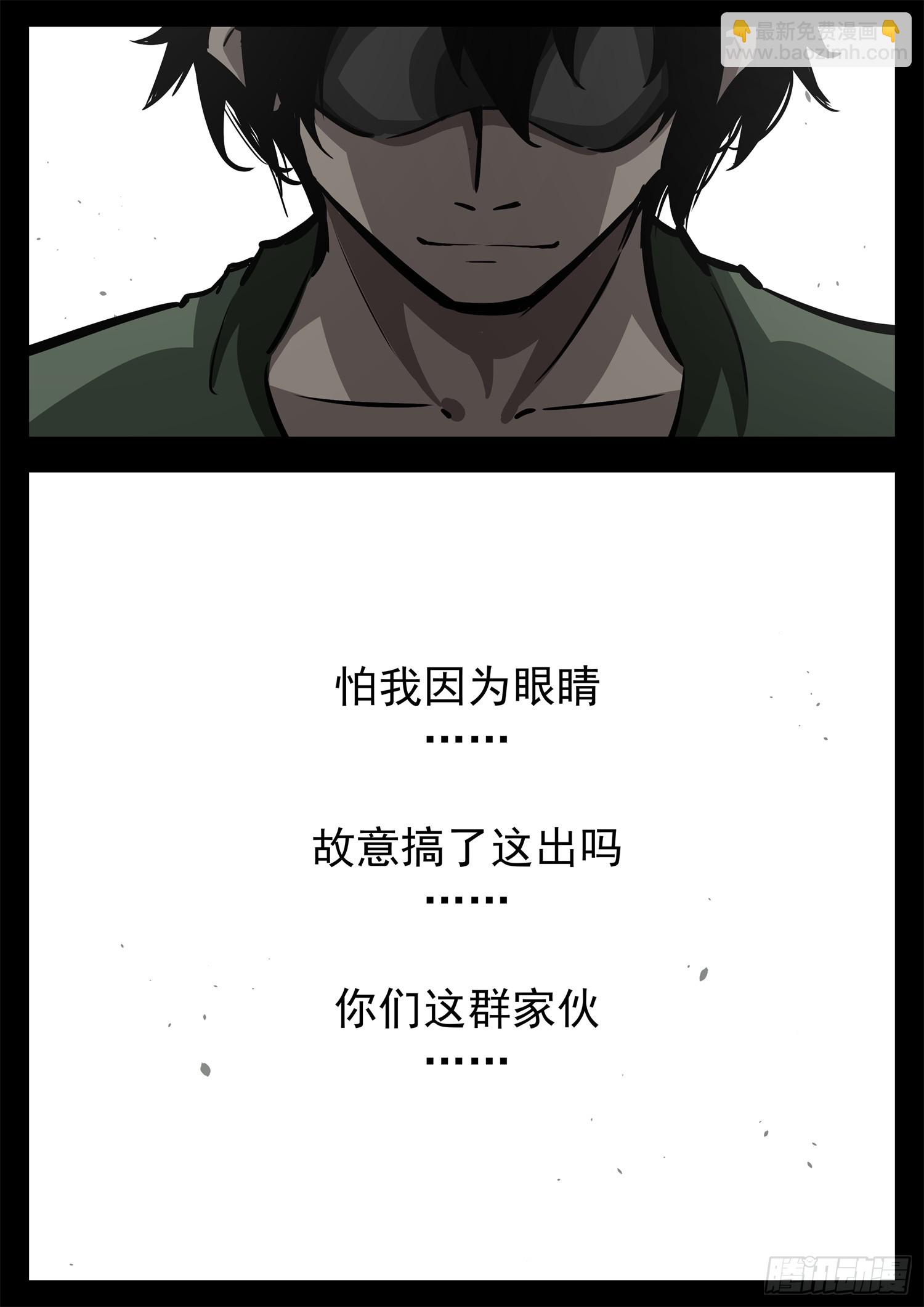 第二百七十五章 迷茫的固戍-第276话