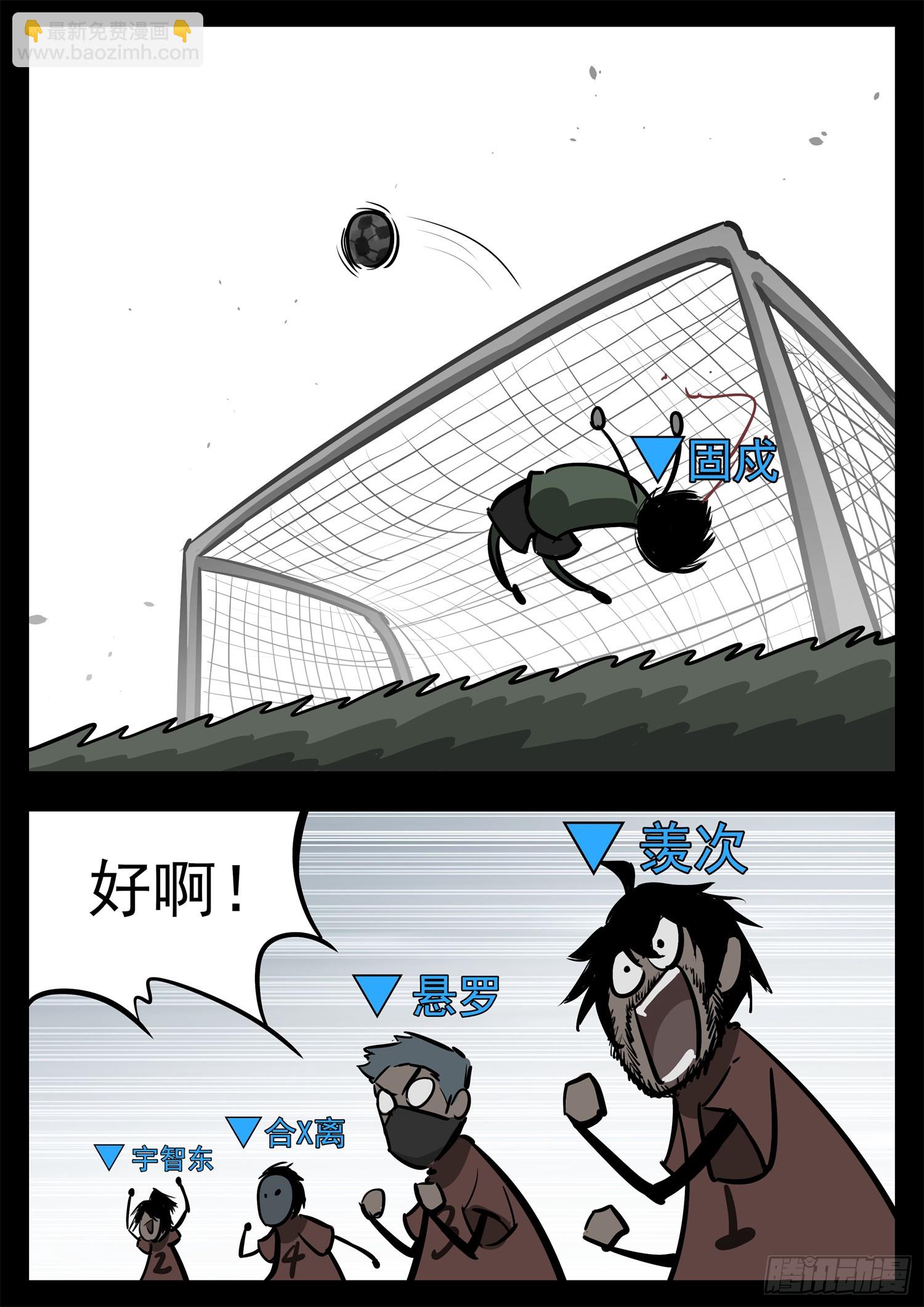 第二百七十五章 迷茫的固戍-第276话