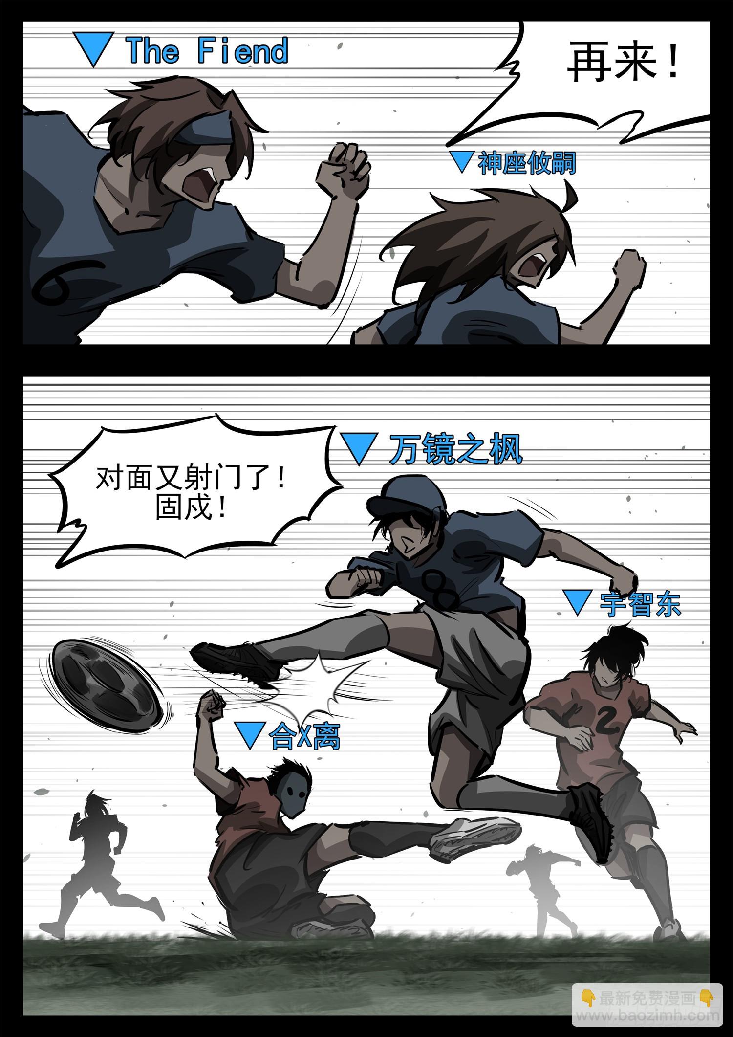 第二百七十五章 迷茫的固戍-第276话