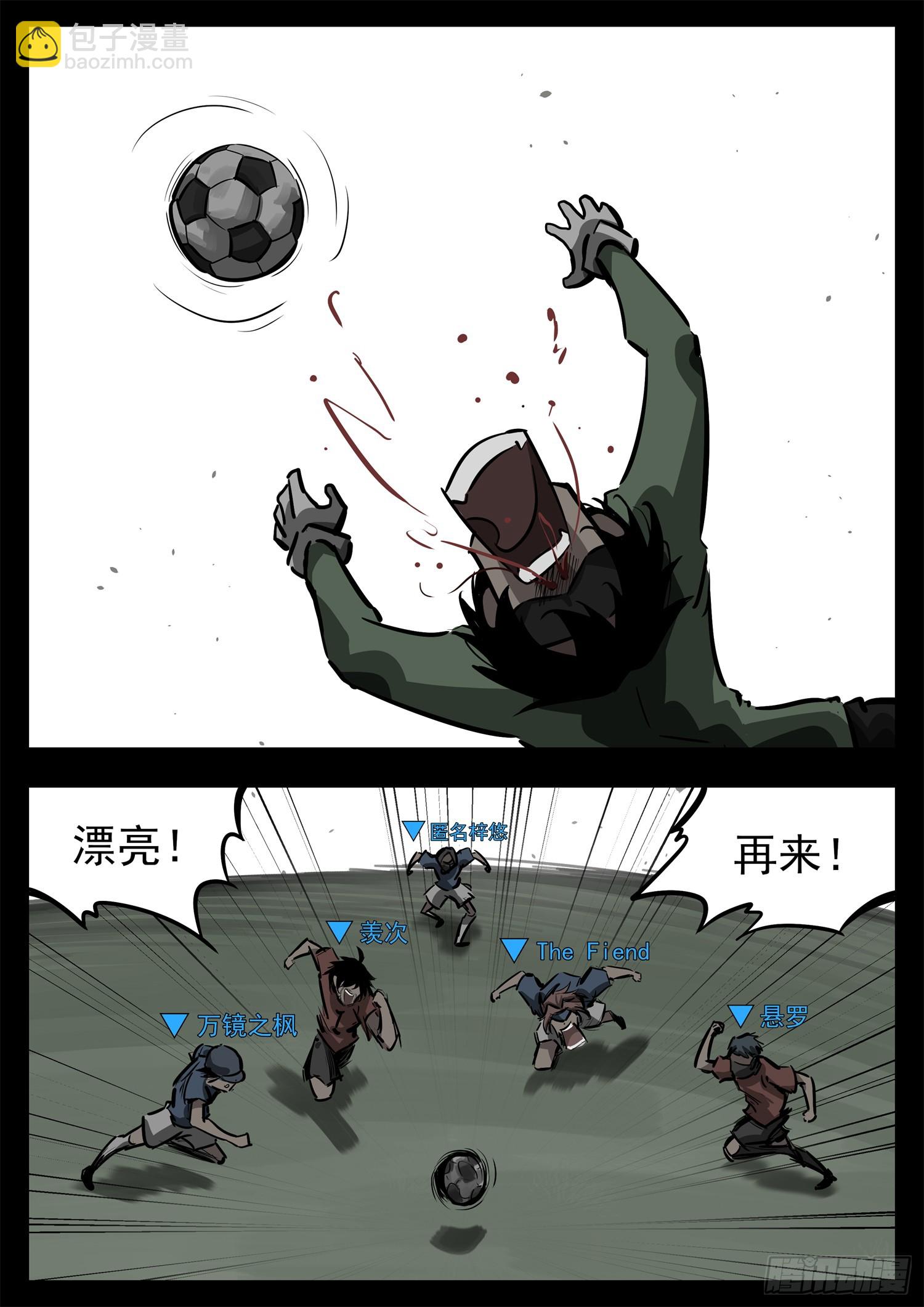 第二百七十五章 迷茫的固戍-第276话