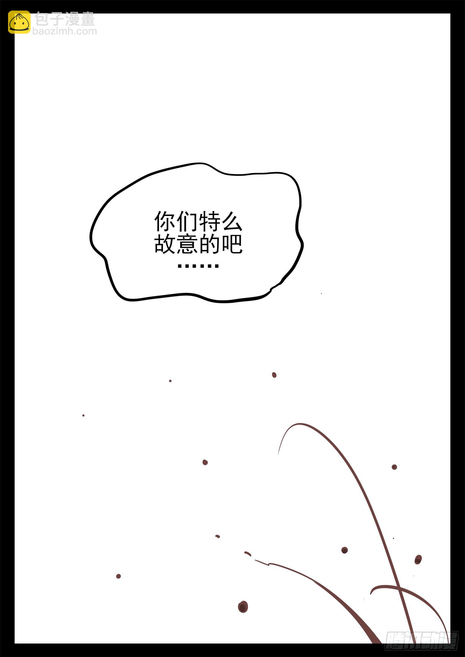 第二百七十五章 迷茫的固戍-第276话