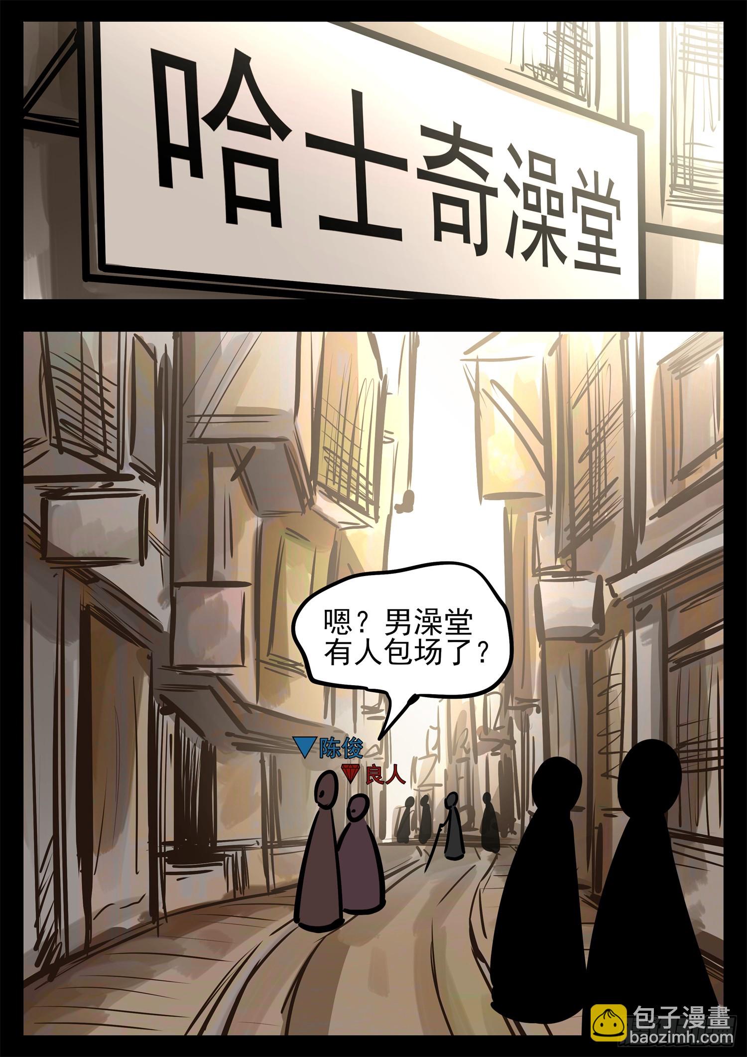 第二百七十五章 迷茫的固戍-第276话