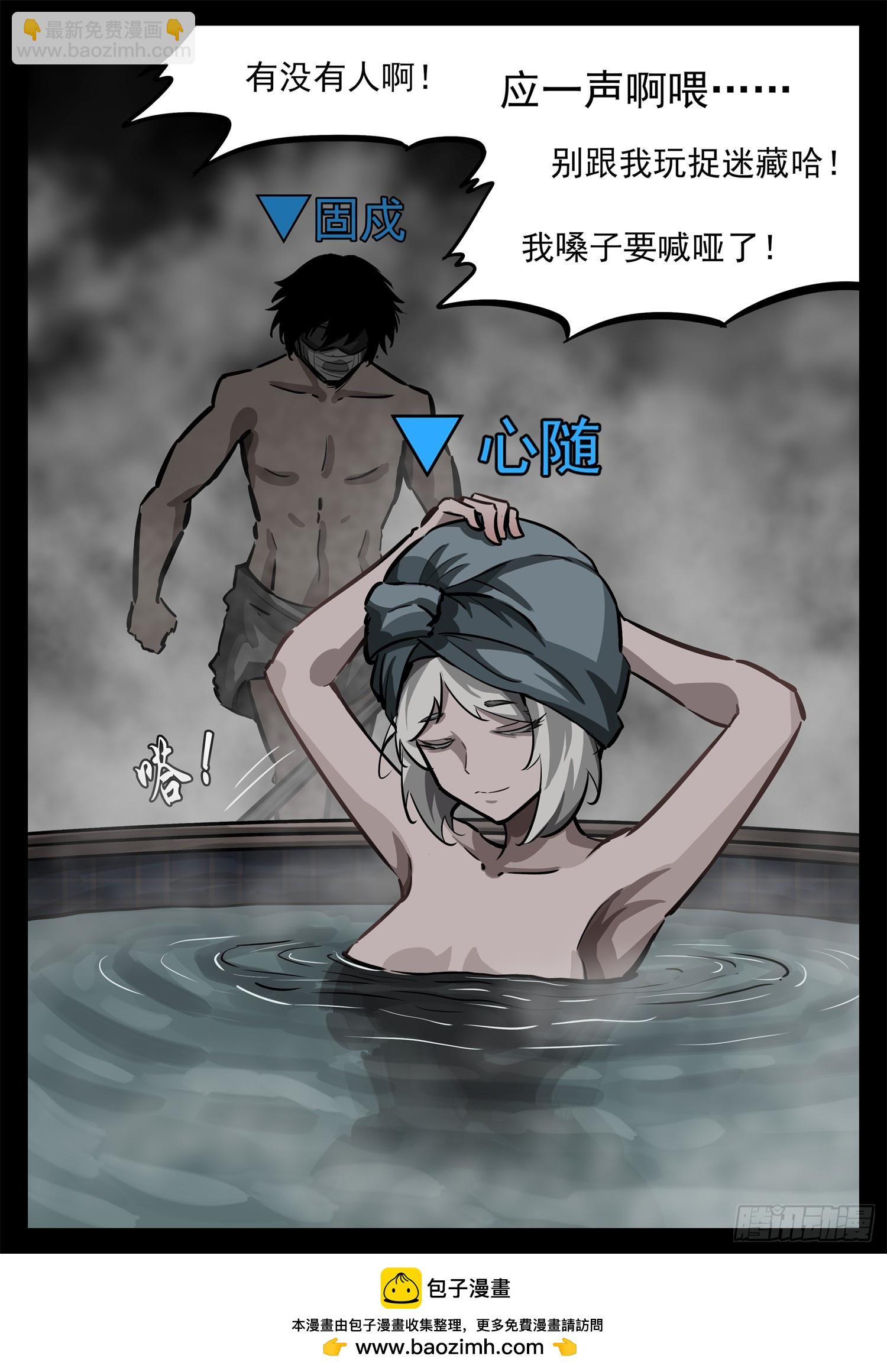 第二百七十五章 迷茫的固戍-第276话