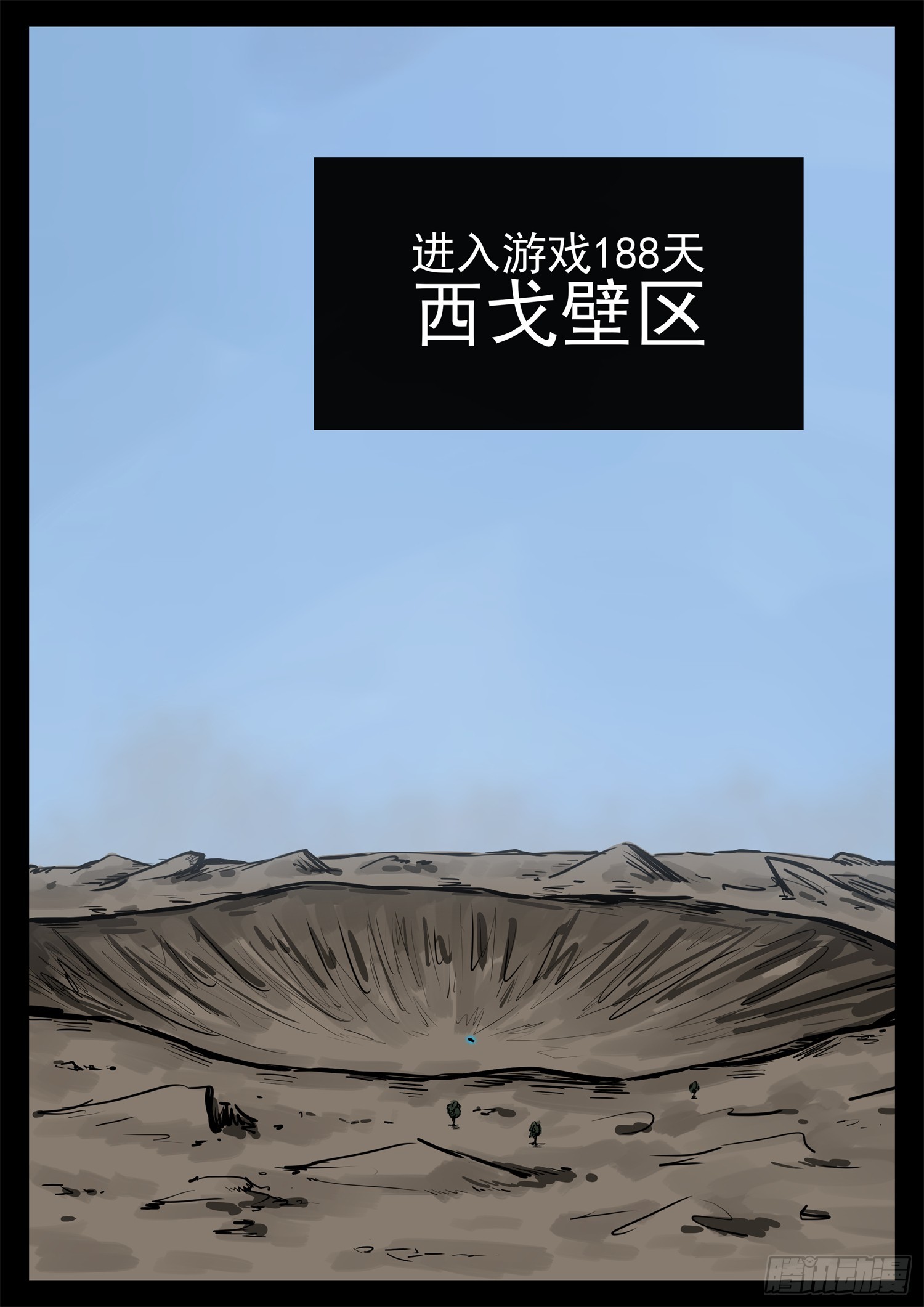 第二百七十七章 （）的风-第278话