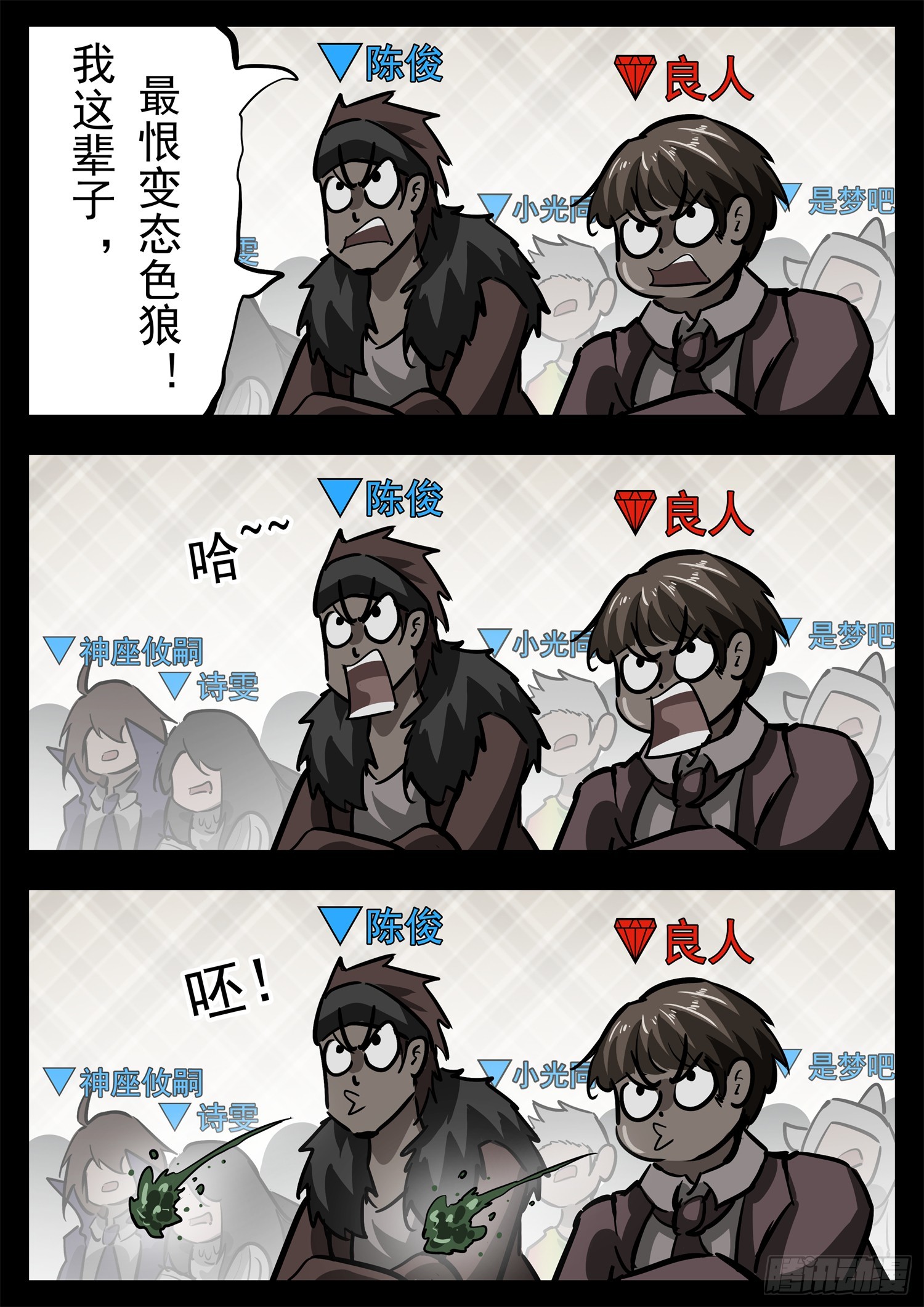 第二百七十七章 （）的风-第278话