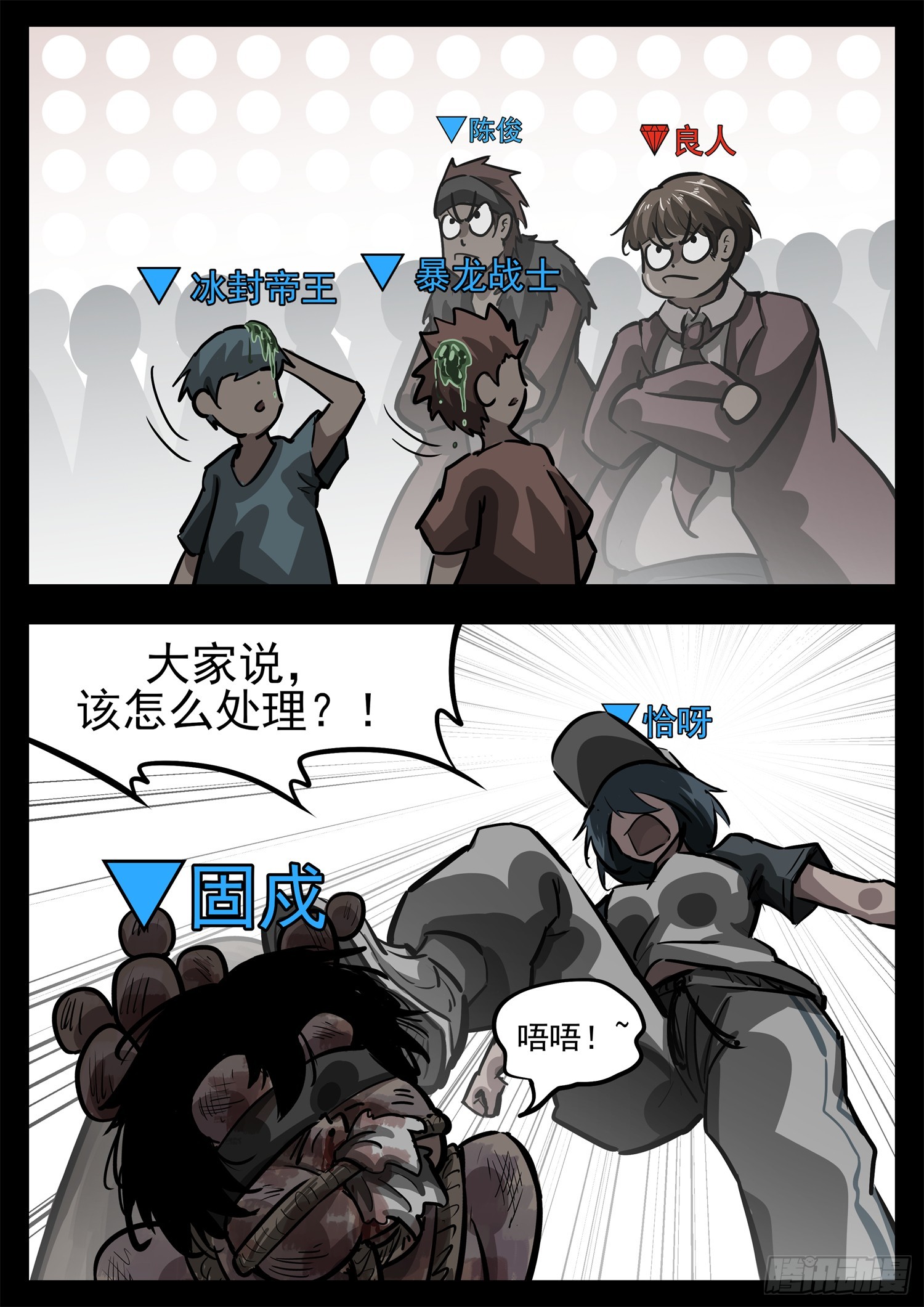 第二百七十七章 （）的风-第278话