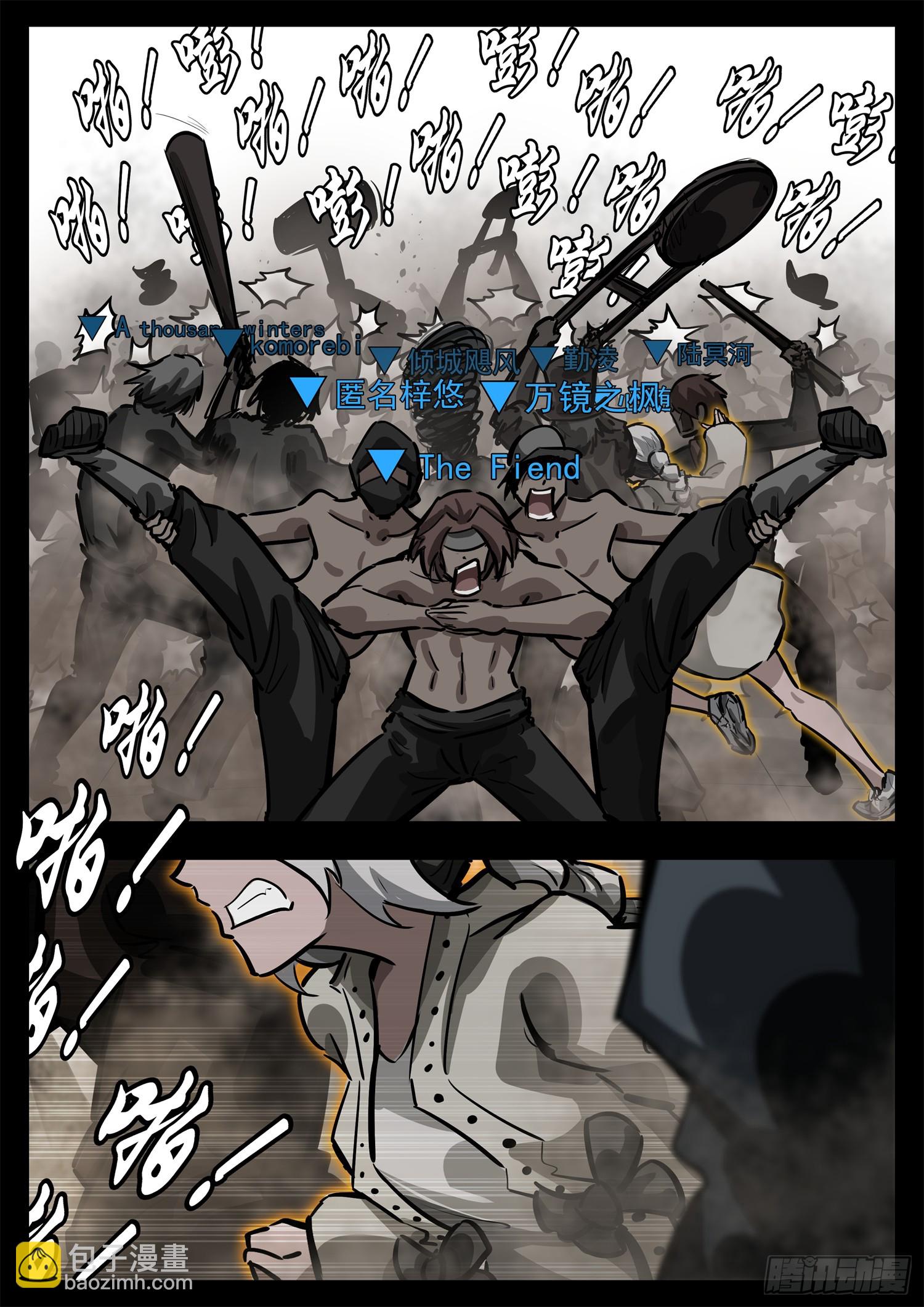 第二百七十七章 （）的风-第278话