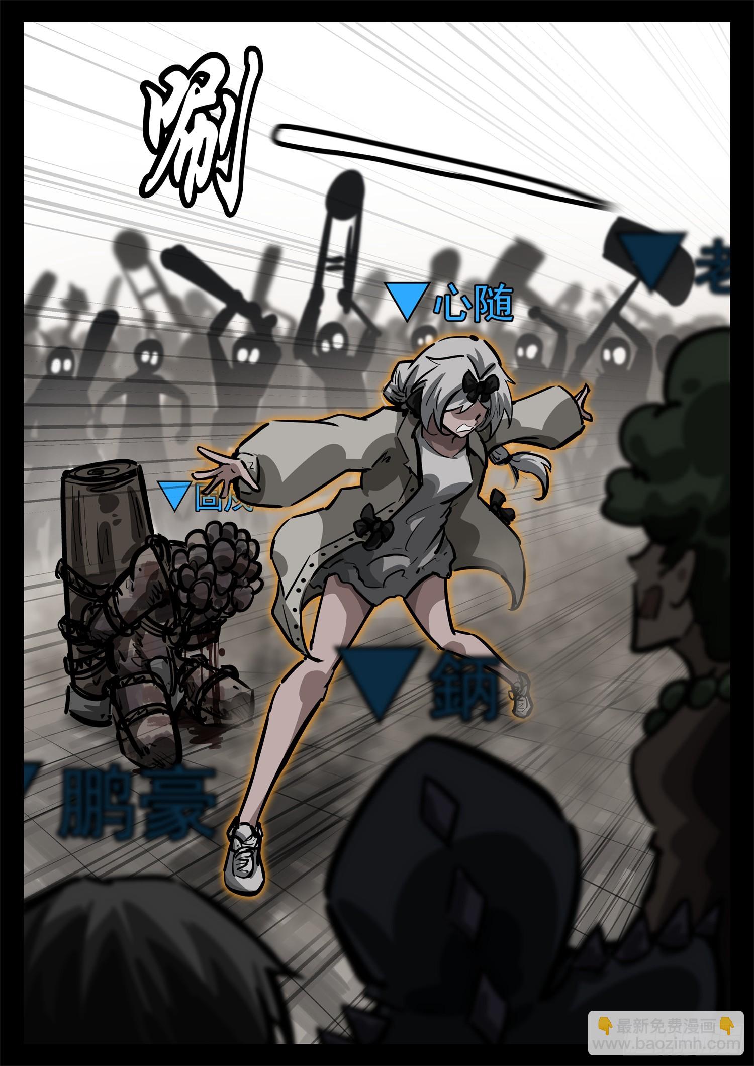 第二百七十七章 （）的风-第278话
