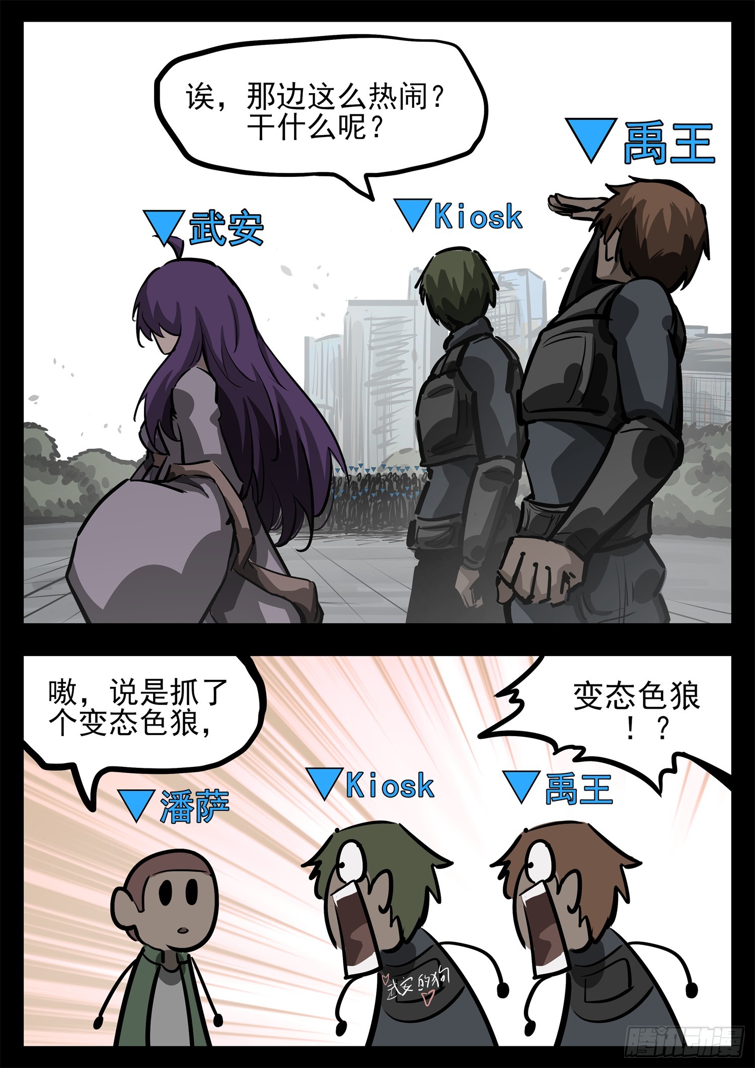 第二百七十七章 （）的风-第278话