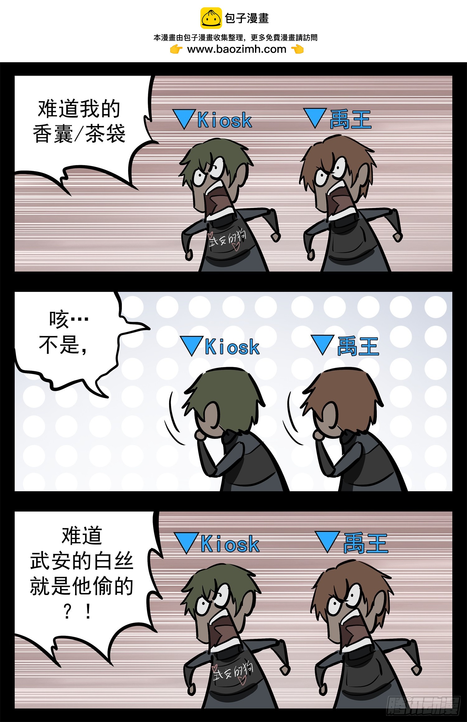 第二百七十七章 （）的风-第278话