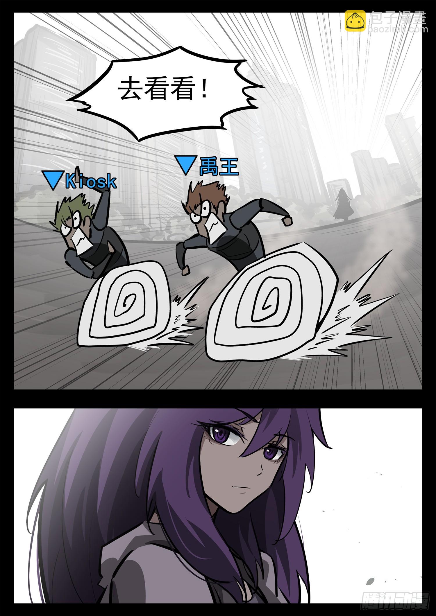 第二百七十七章 （）的风-第278话
