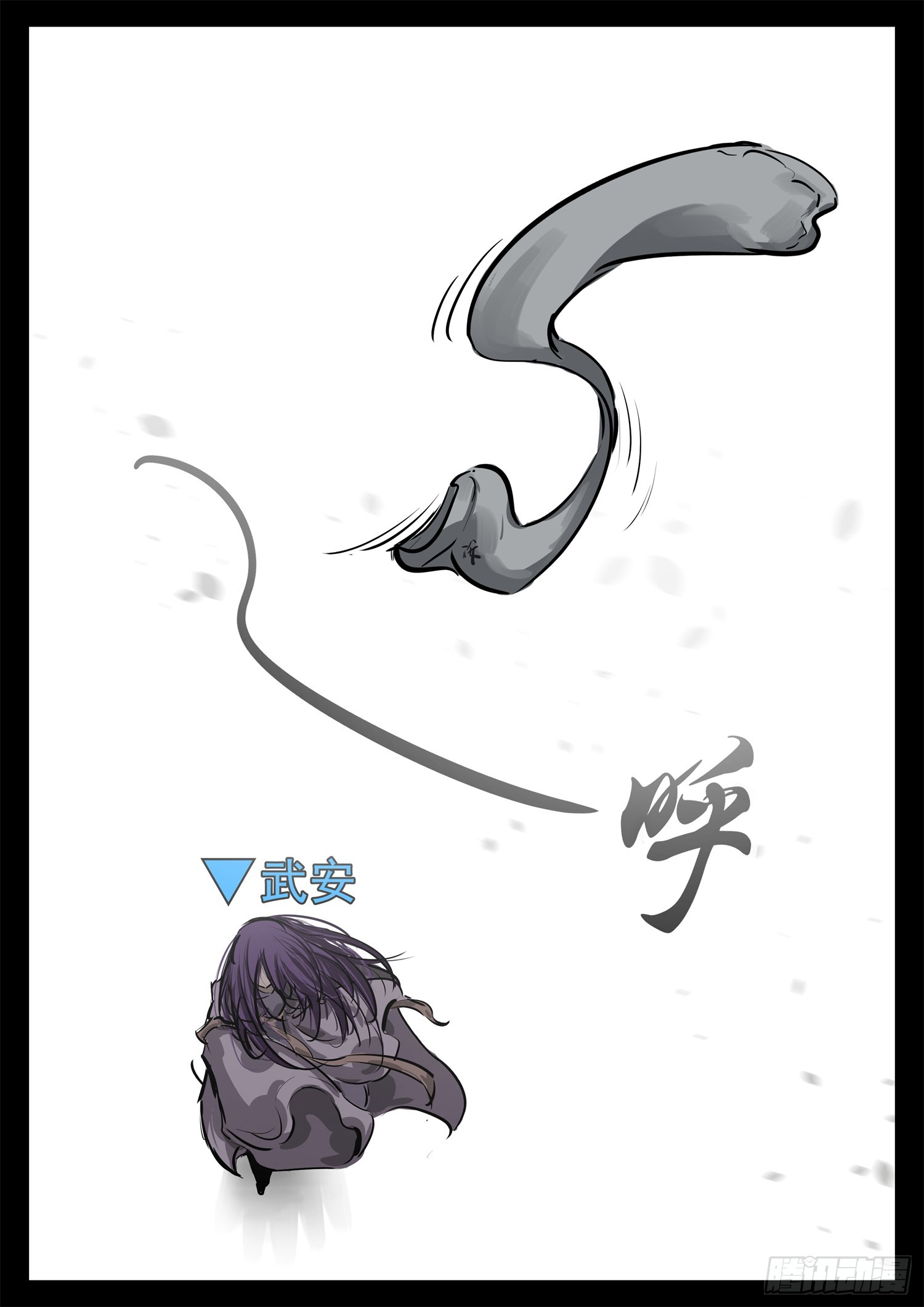 第二百七十七章 （）的风-第278话