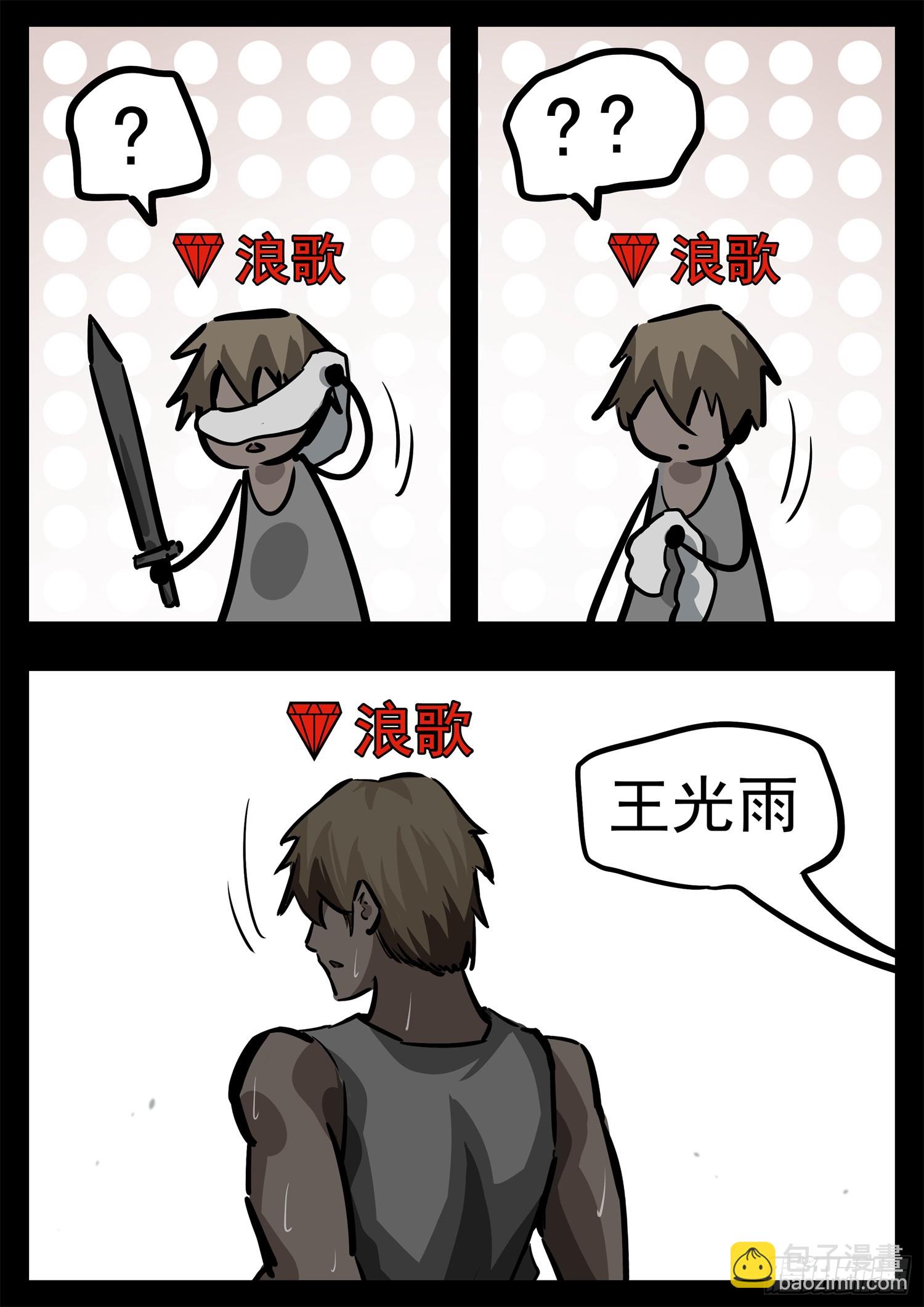第二百七十七章 （）的风-第278话