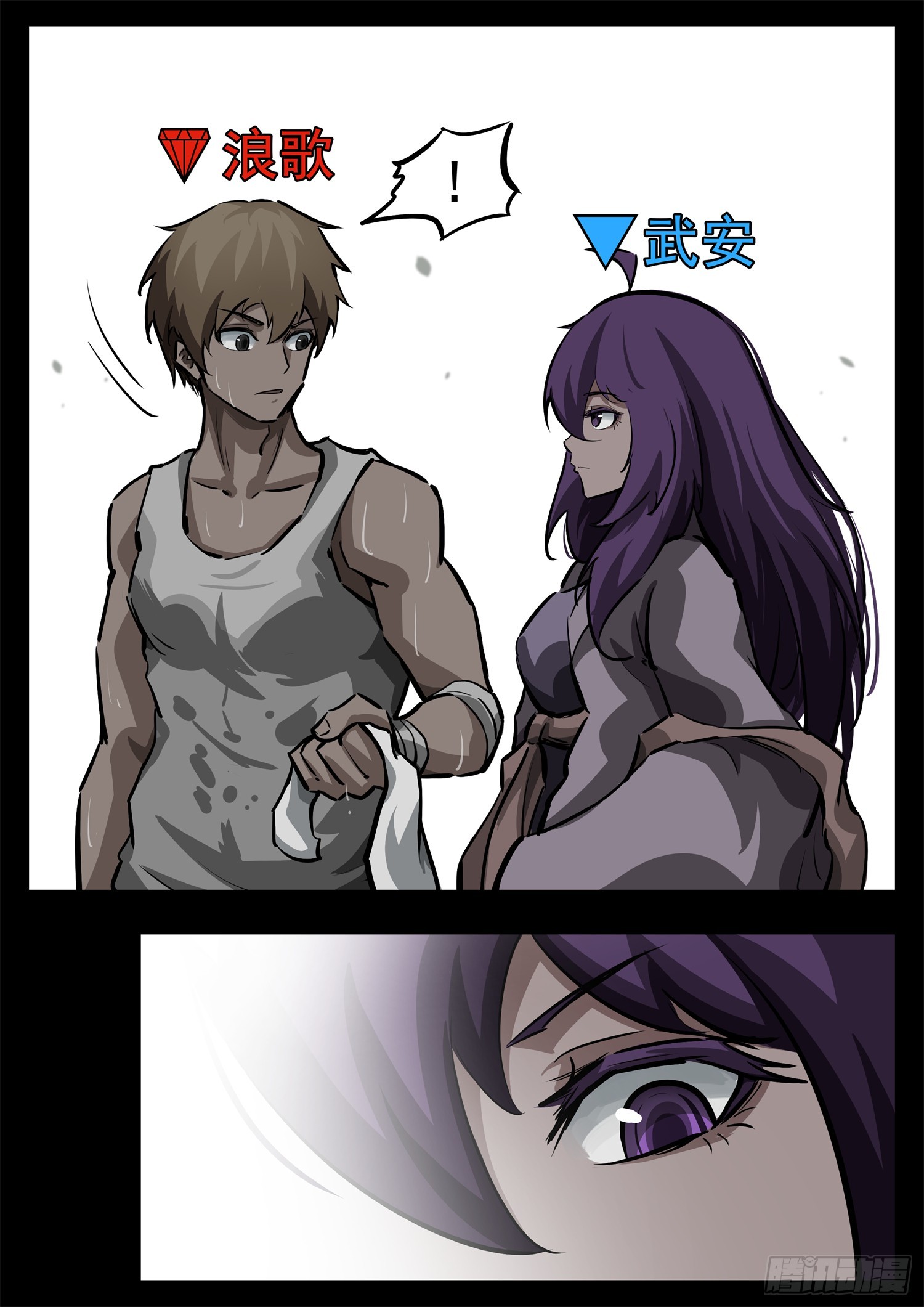 第二百七十七章 （）的风-第278话