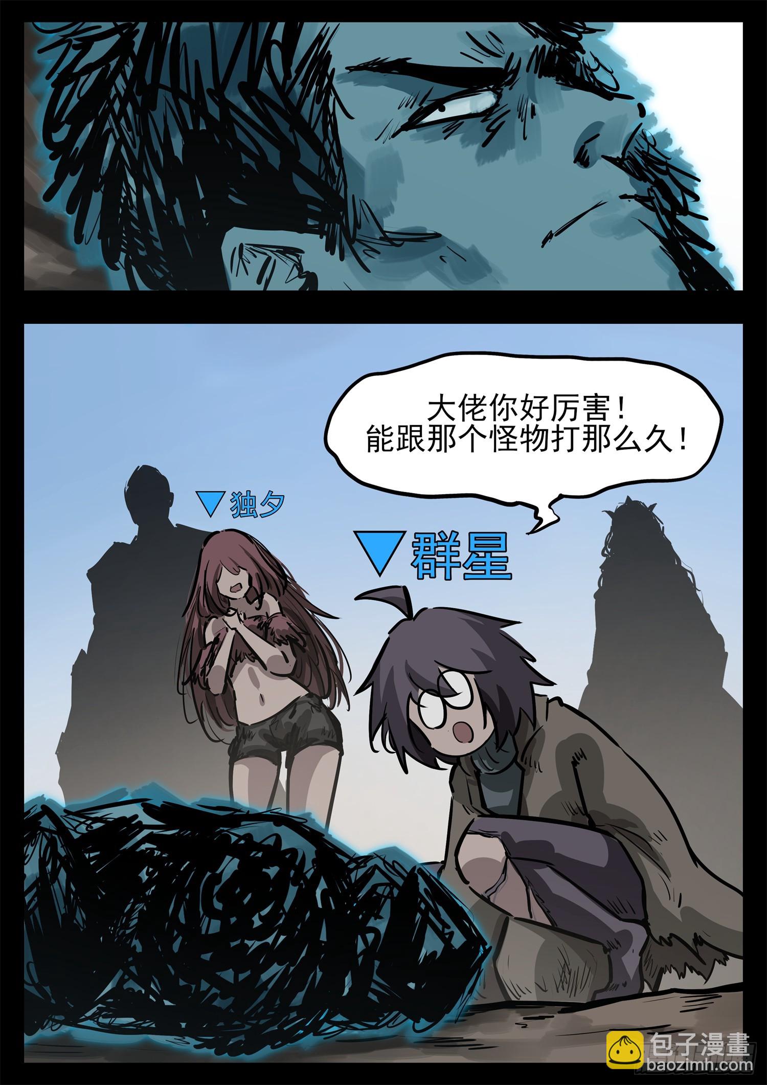 第二百七十七章 （）的风-第278话