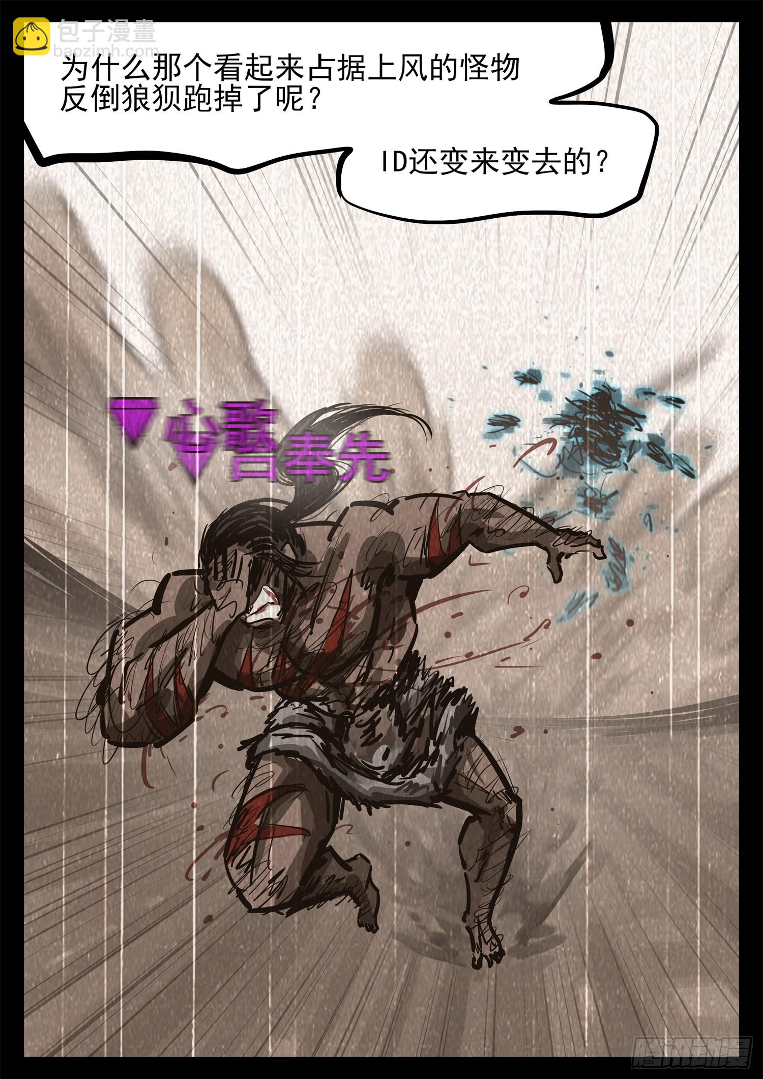 第二百七十七章 （）的风-第278话