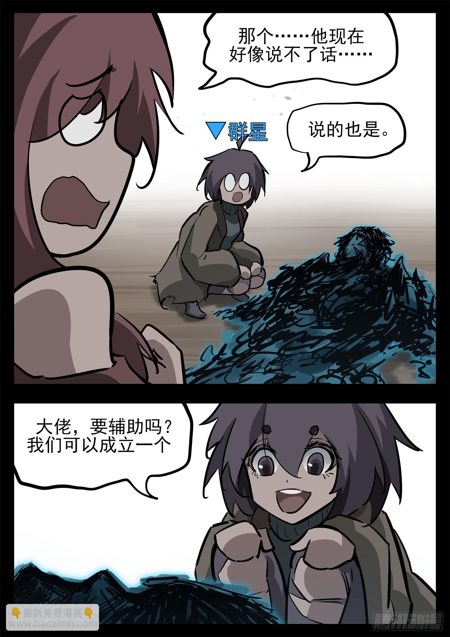 第二百七十七章 （）的风-第278话