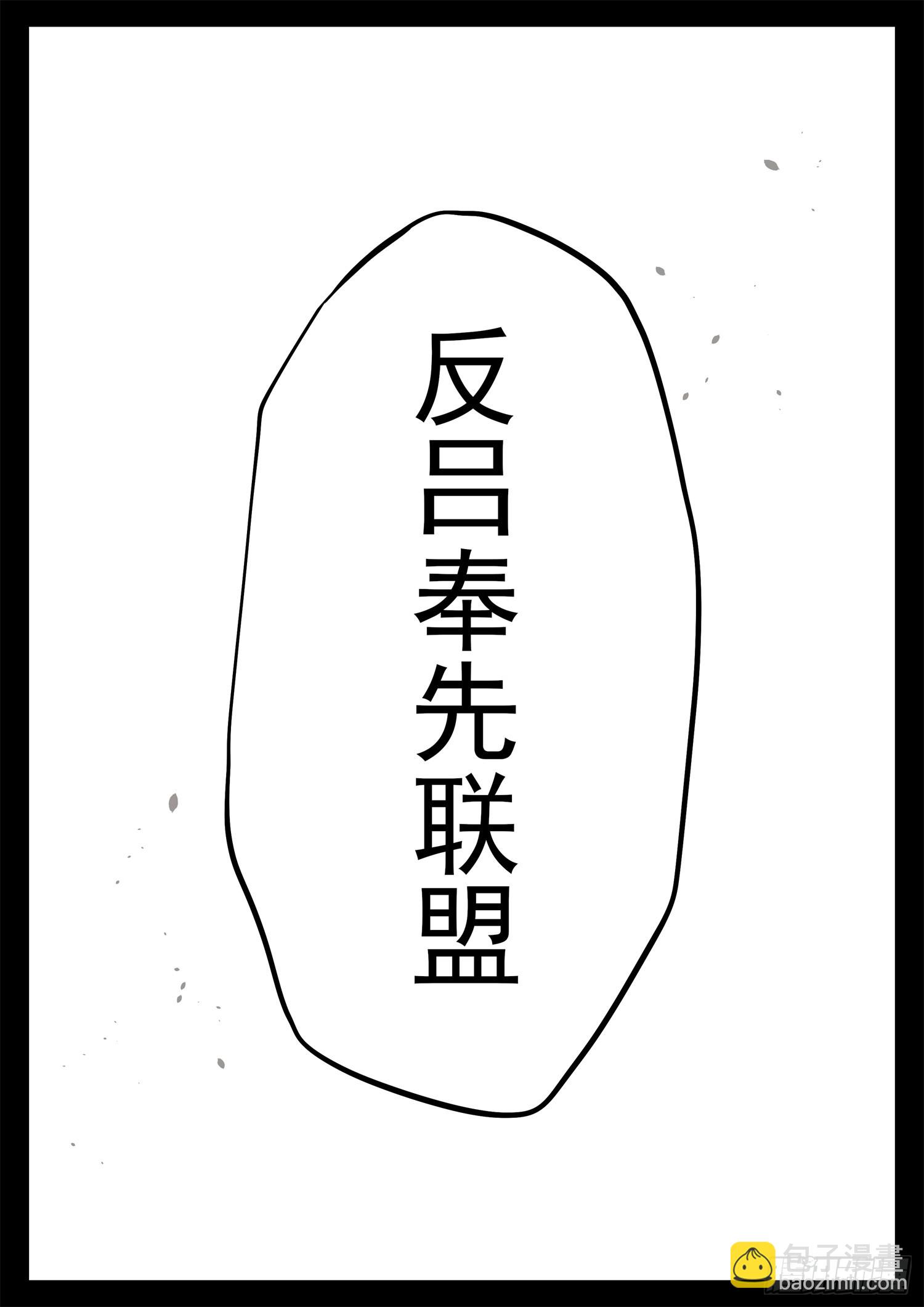 第二百七十七章 （）的风-第278话
