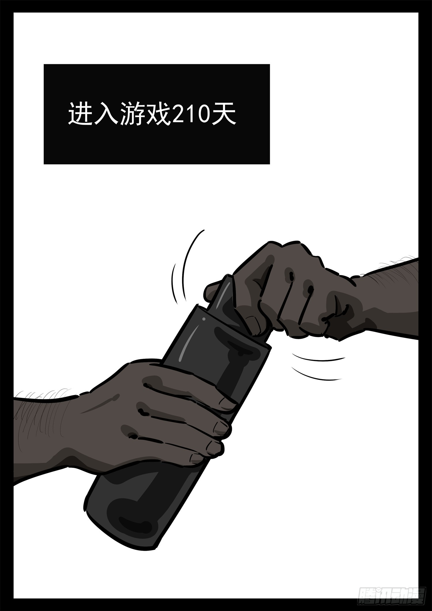 第二百七十九章 简单的快乐-第280话