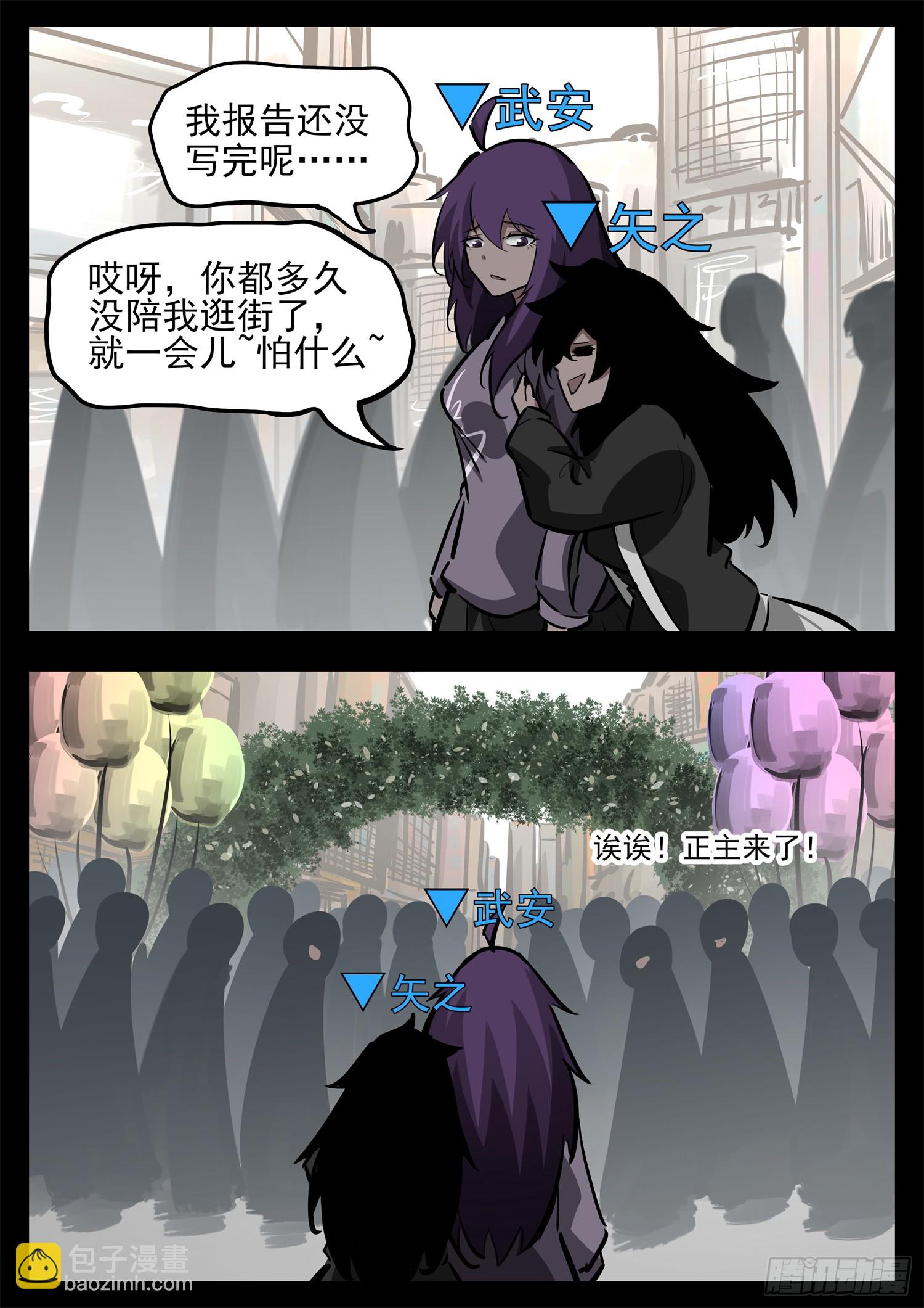 第二百七十九章 简单的快乐-第280话