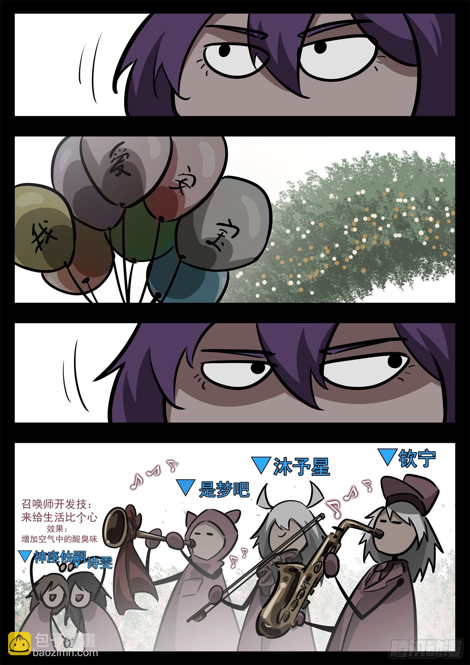第二百七十九章 简单的快乐-第280话