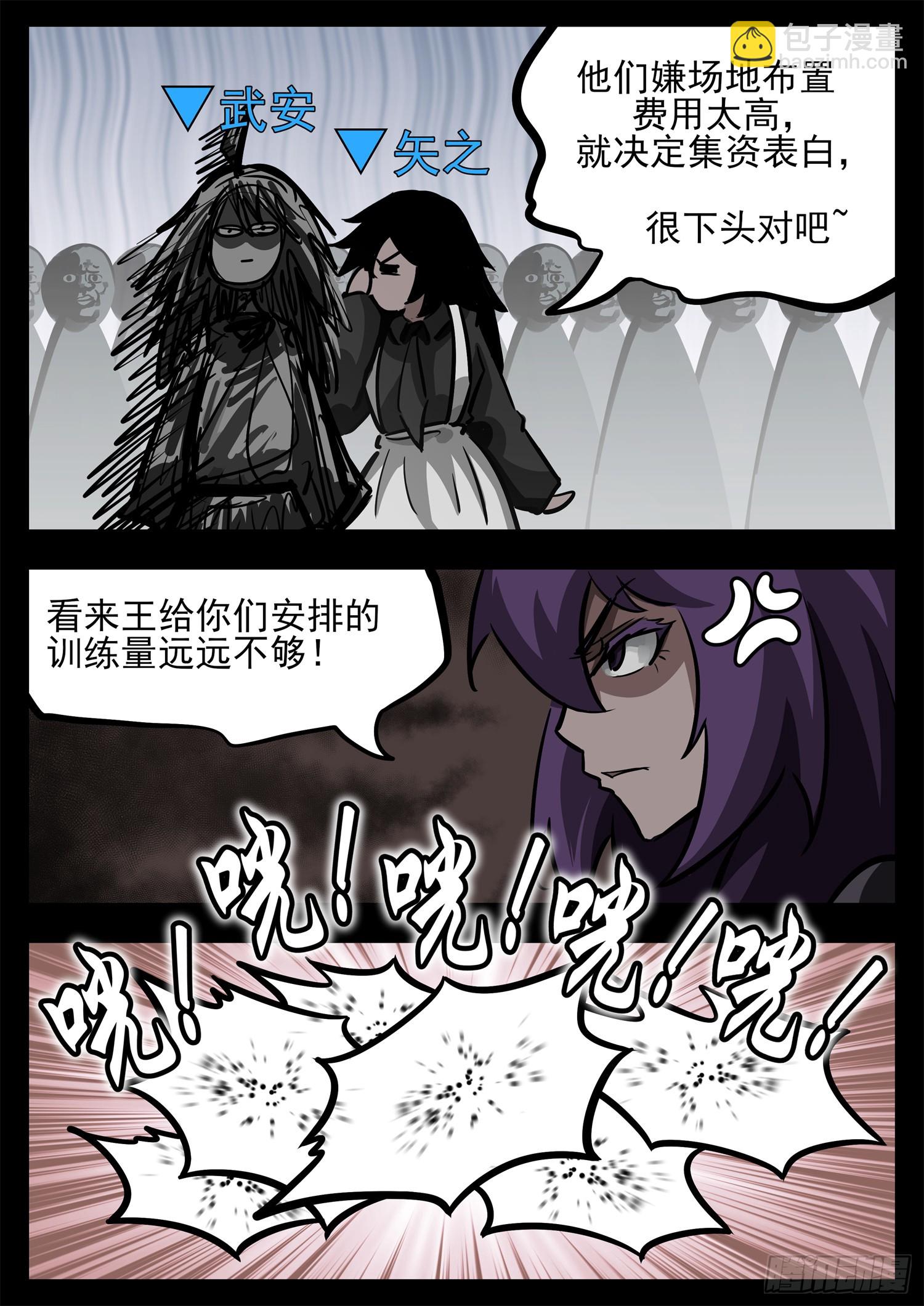 第二百七十九章 简单的快乐-第280话