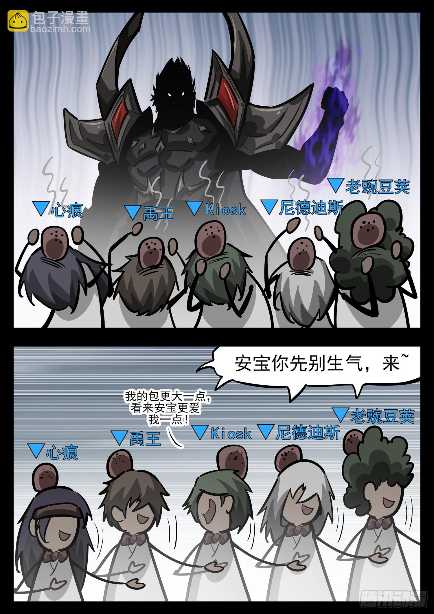 第二百七十九章 简单的快乐-第280话