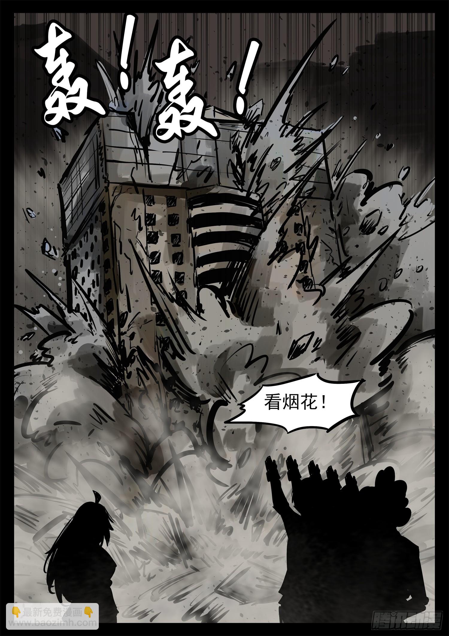 第二百七十九章 简单的快乐-第280话