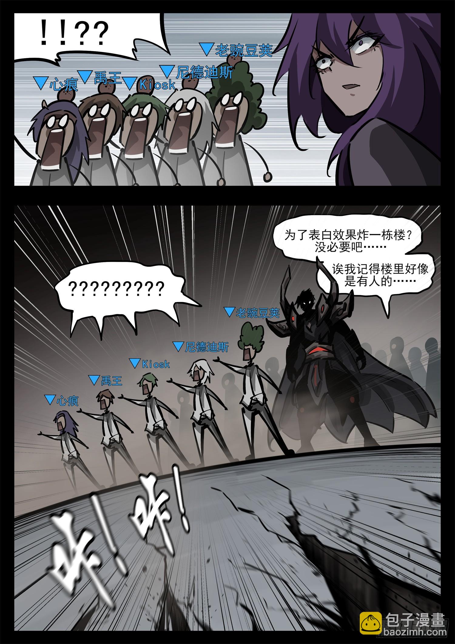 第二百七十九章 简单的快乐-第280话
