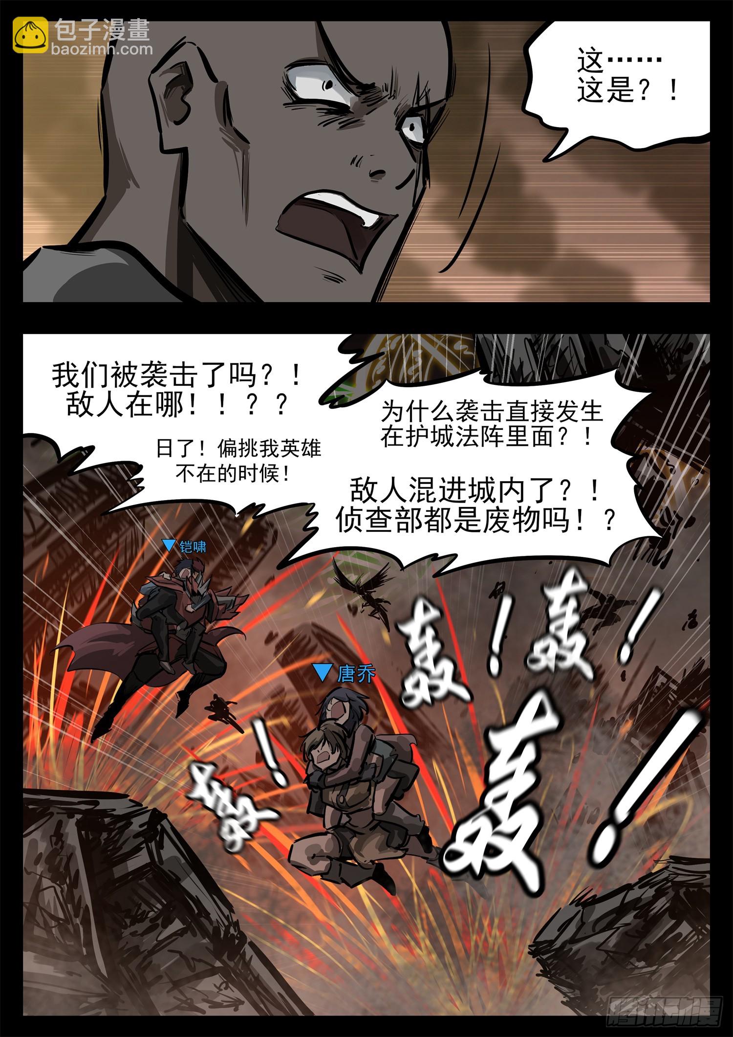 第二百七十九章 简单的快乐-第280话