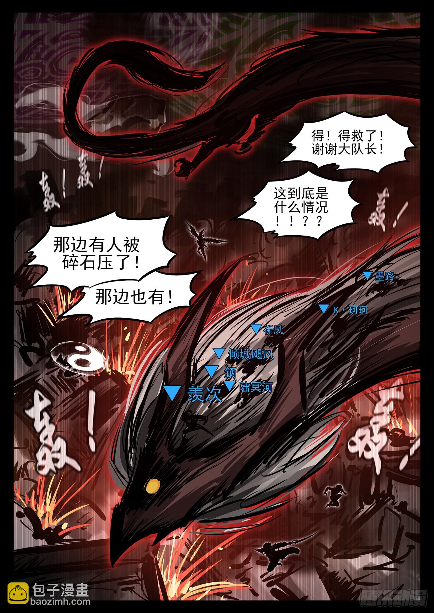 第二百七十九章 简单的快乐-第280话