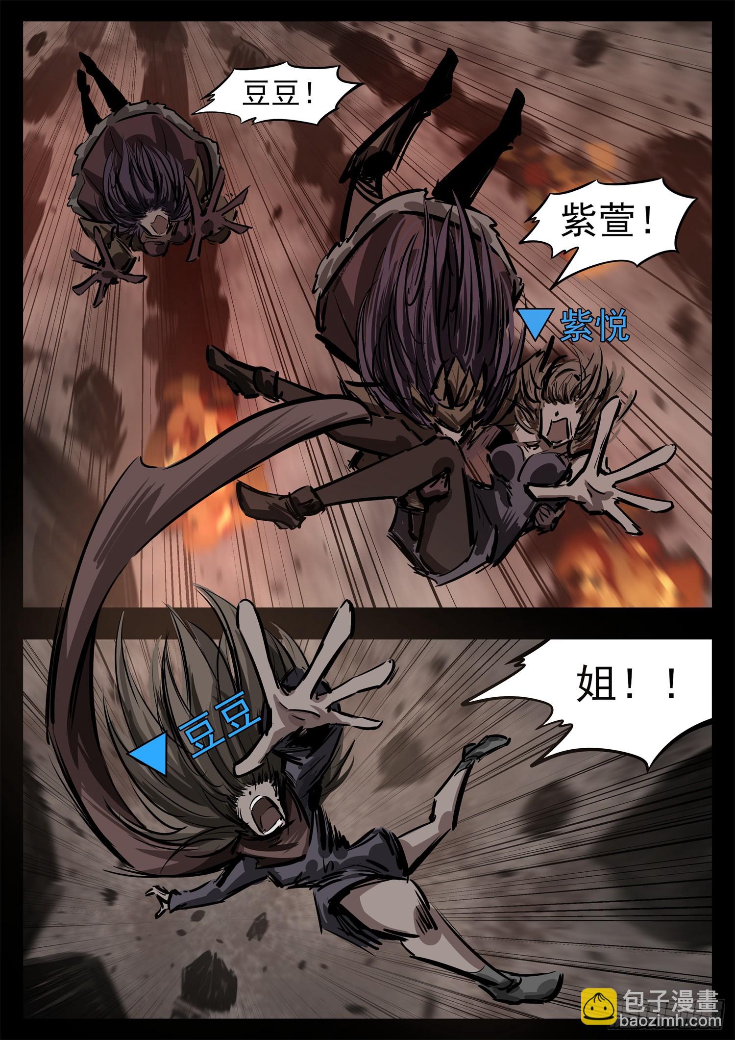 第二百七十九章 简单的快乐-第280话