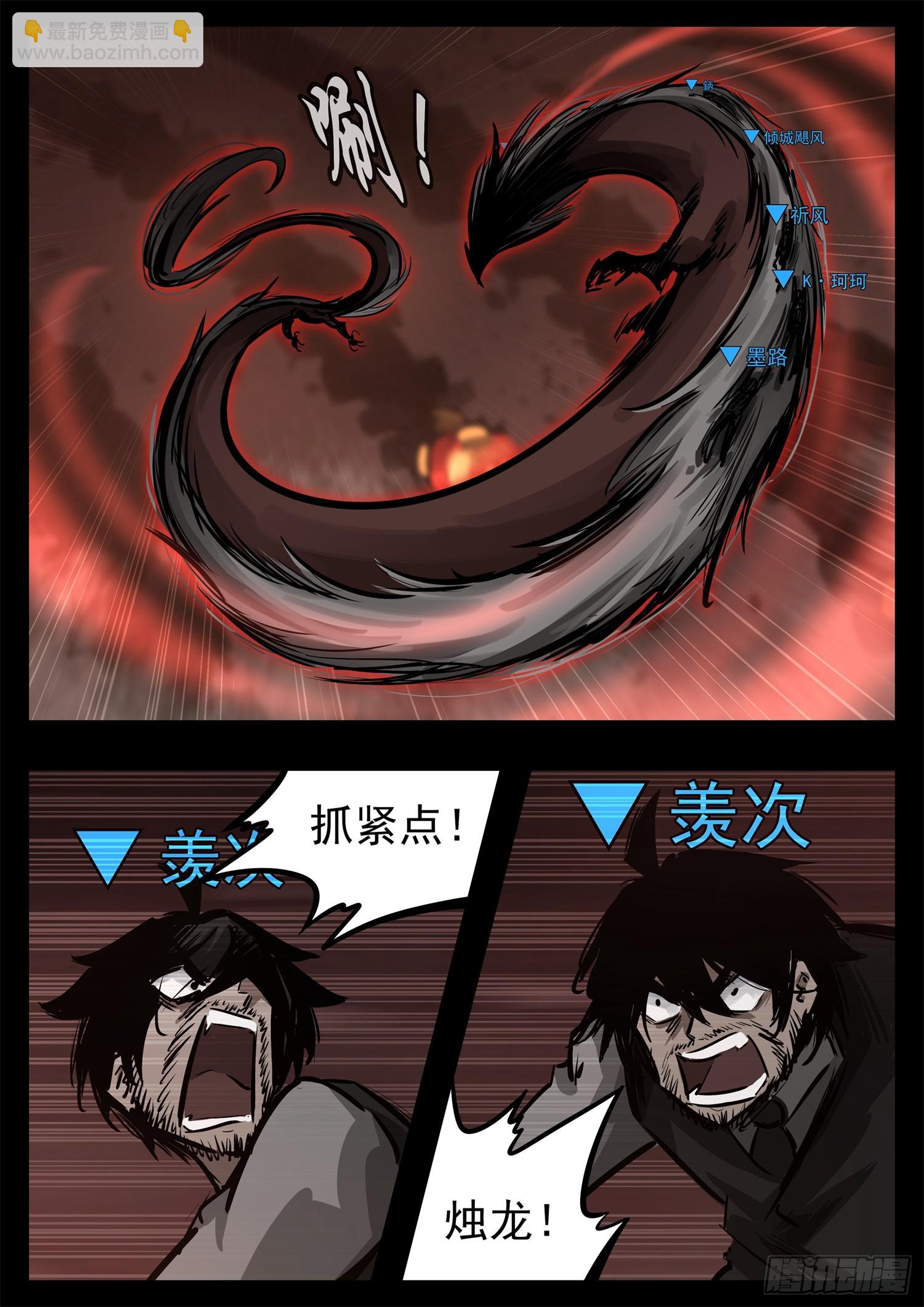 第二百七十九章 简单的快乐-第280话