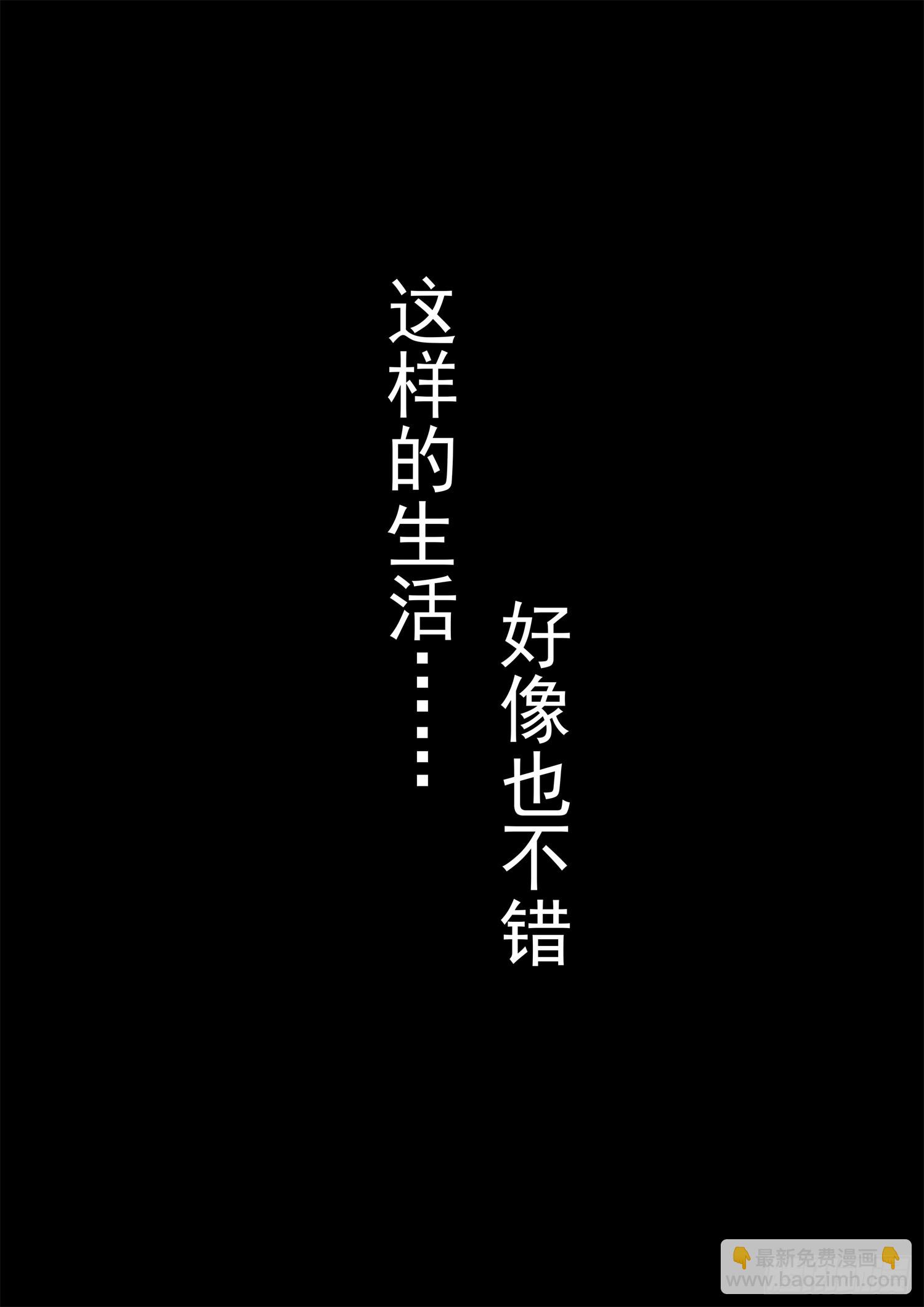 第二百七十九章 简单的快乐-第280话