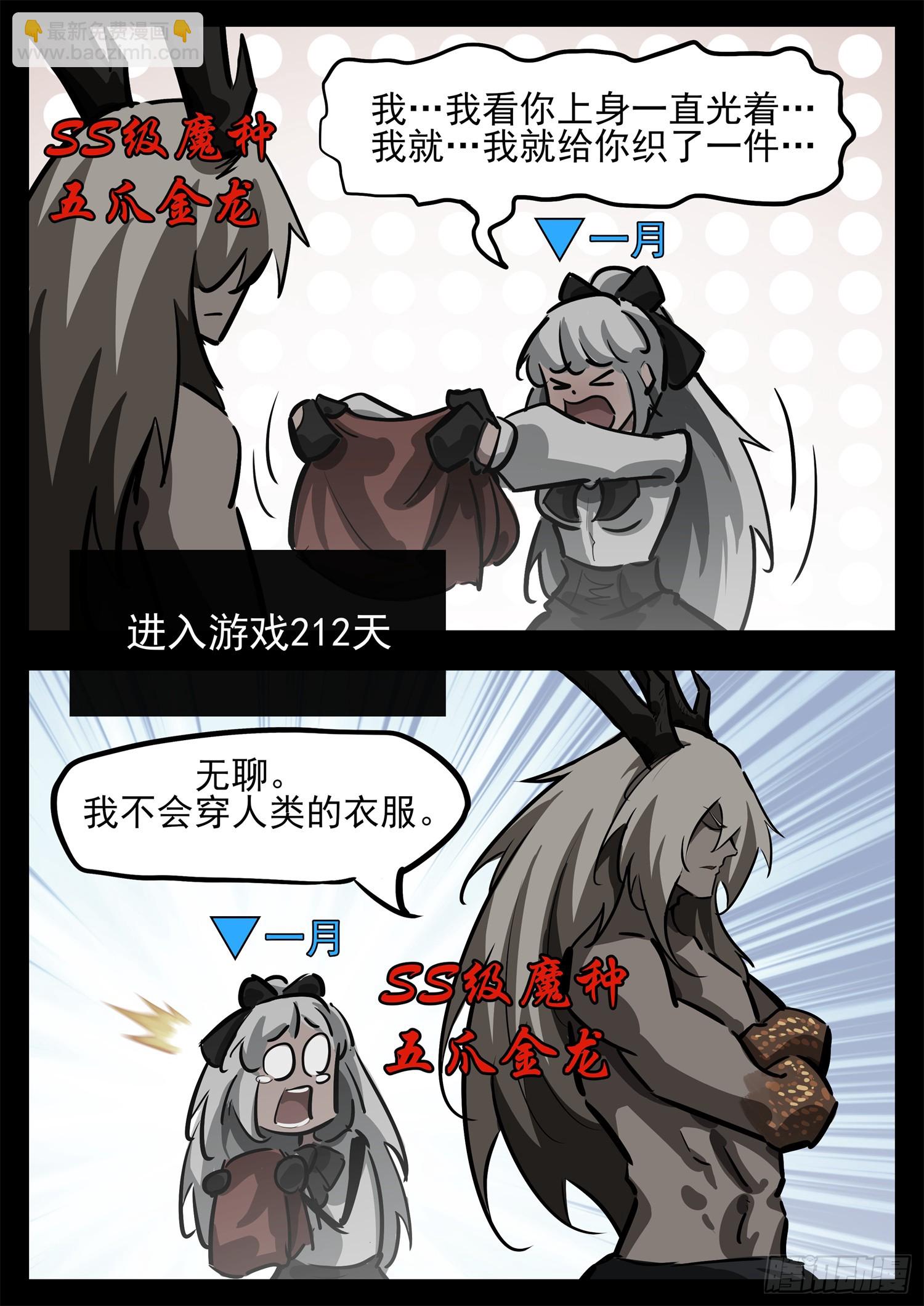 第二百七十九章 简单的快乐-第280话