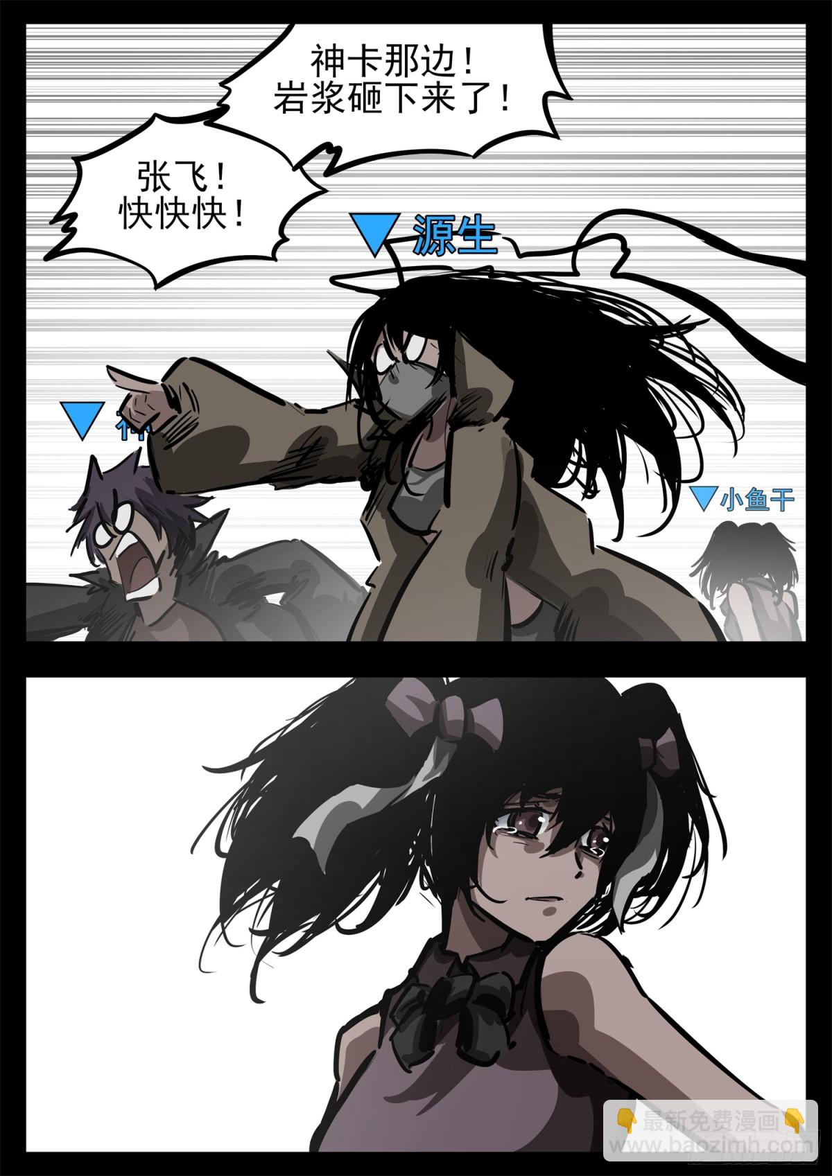 第二百八十一章 救更多人-第282话