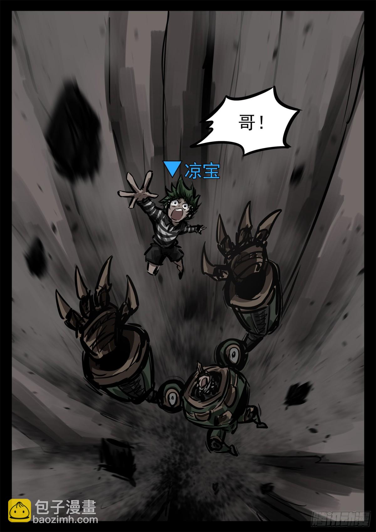 第二百八十一章 救更多人-第282话