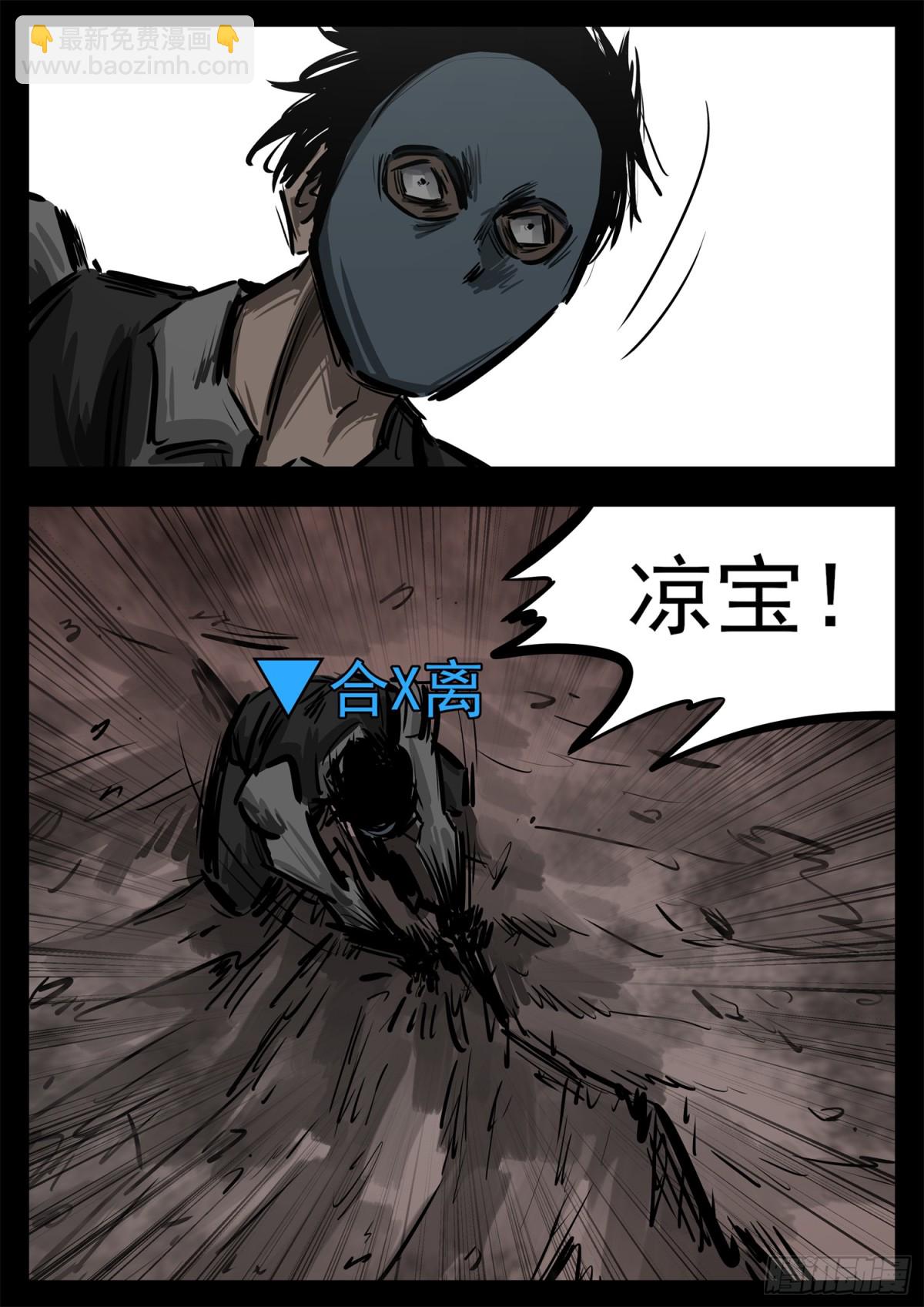 第二百八十一章 救更多人-第282话
