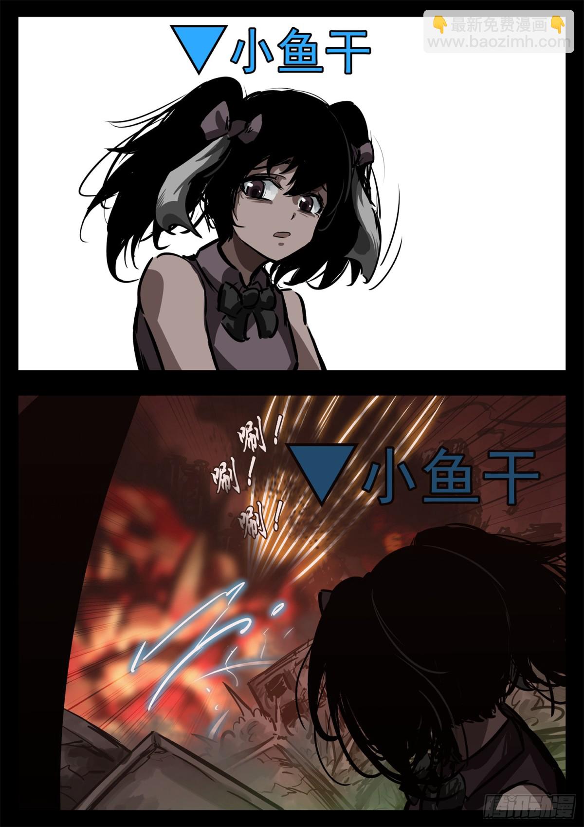 第二百八十一章 救更多人-第282话