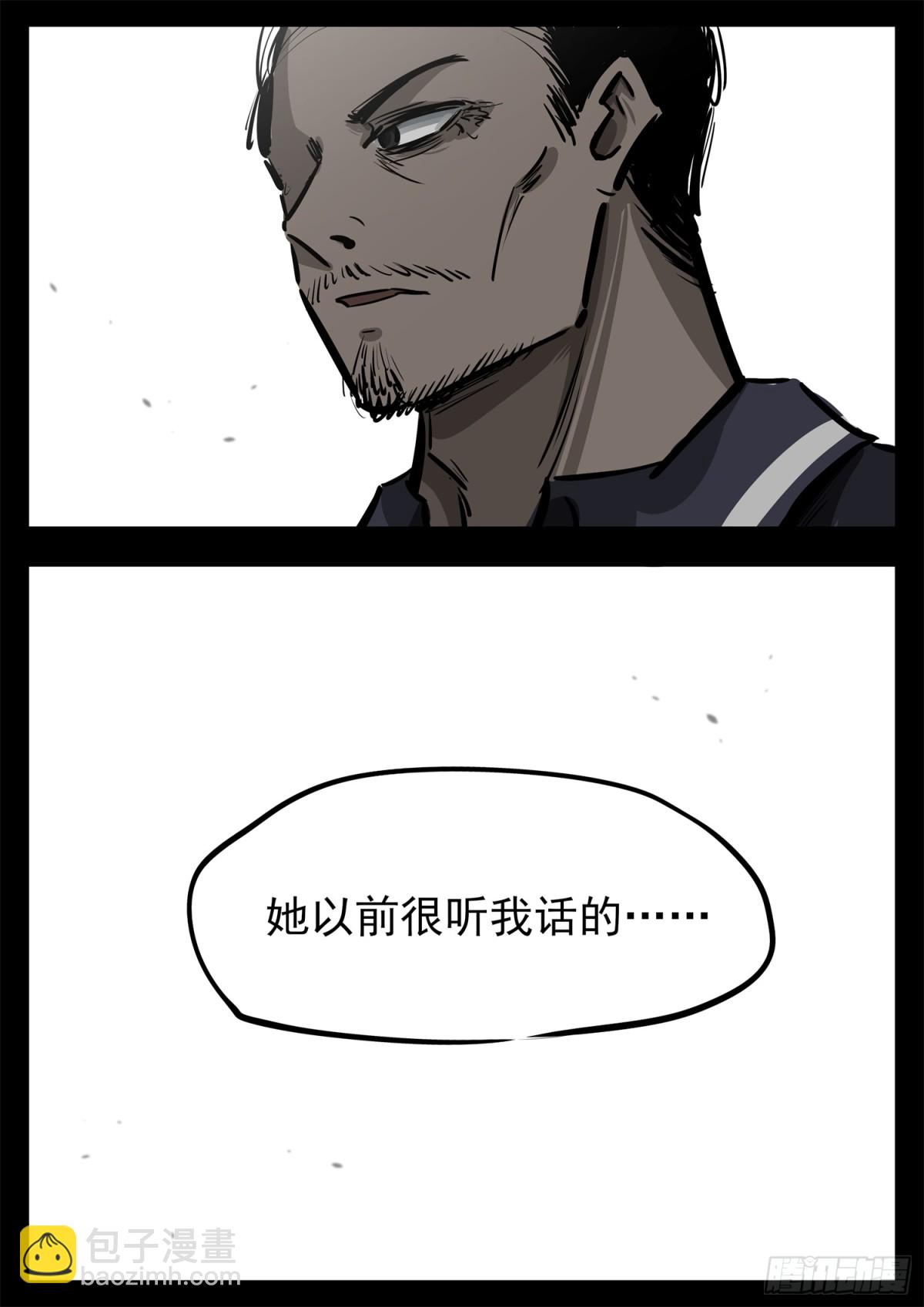 第二百八十三章 天灾赛季-第284话