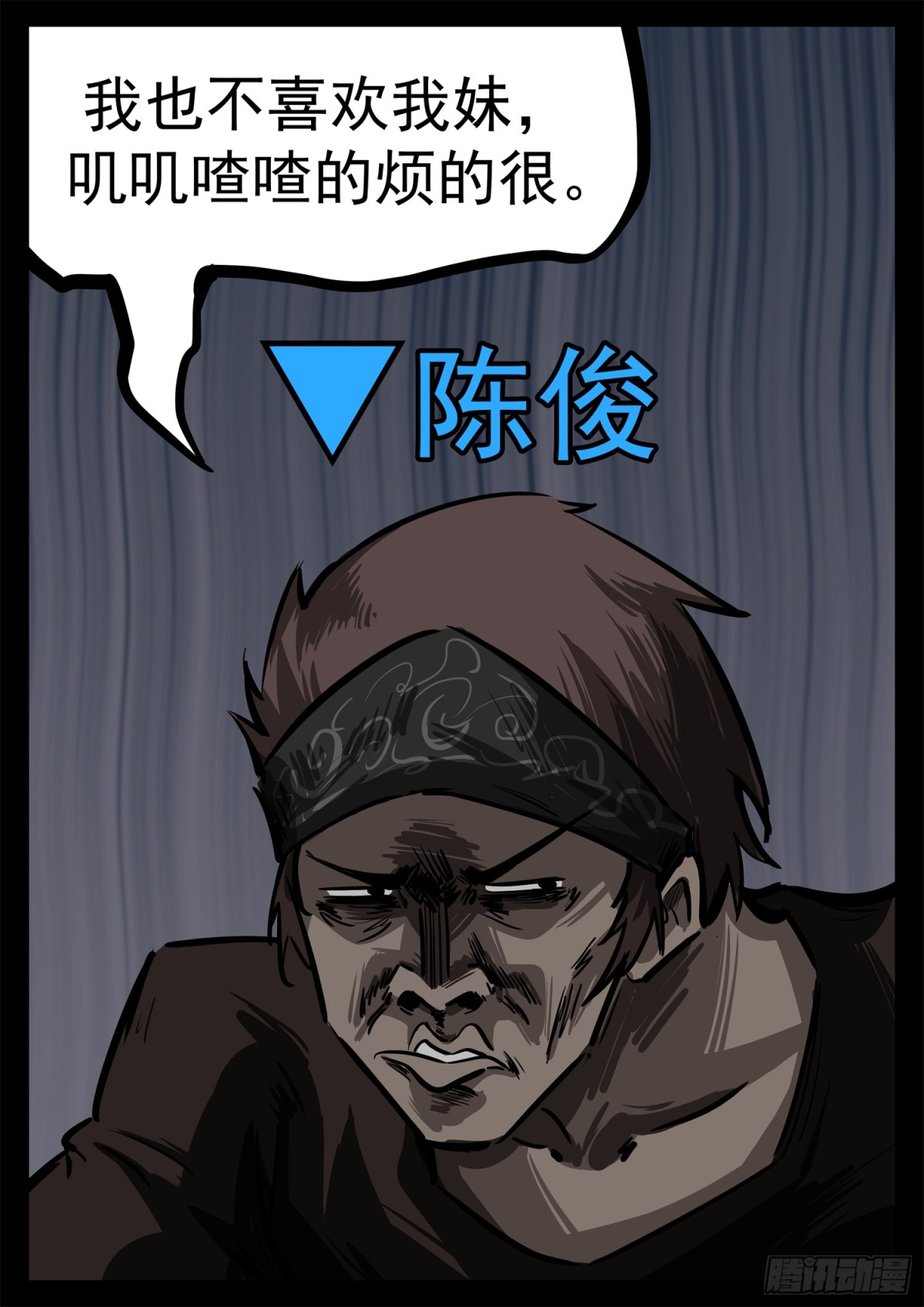第二百八十三章 天灾赛季-第284话