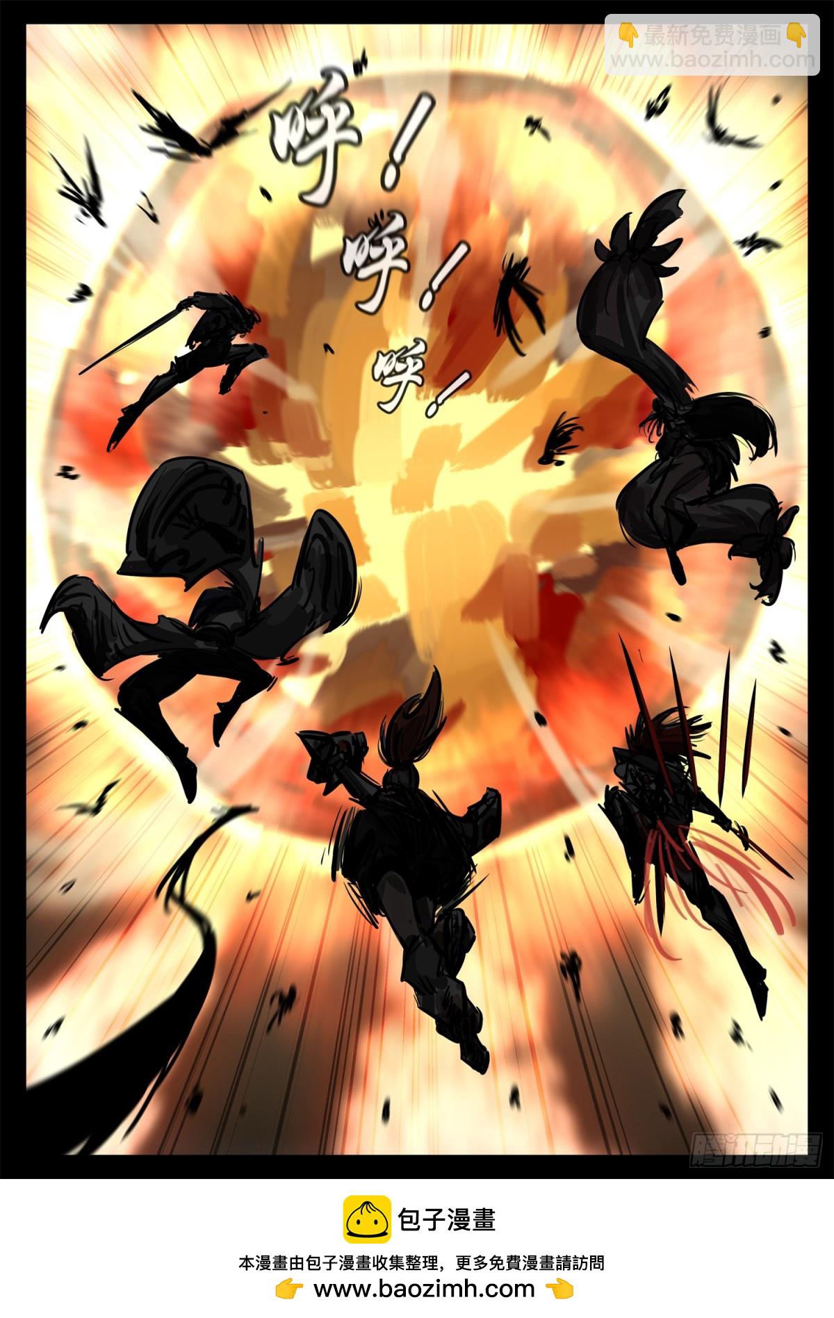 第二百八十三章 天灾赛季-第284话