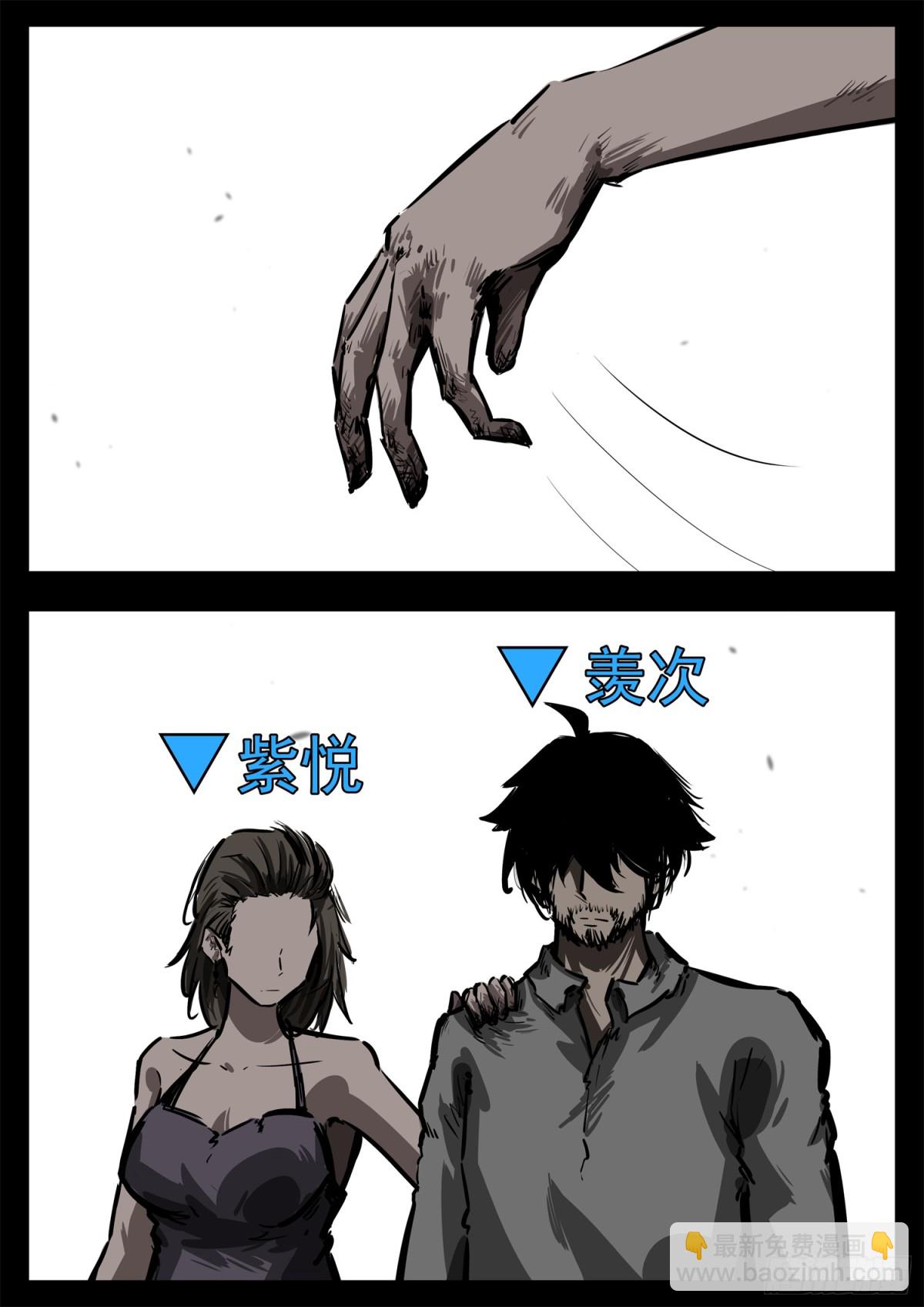 第二百八十三章 天灾赛季-第284话