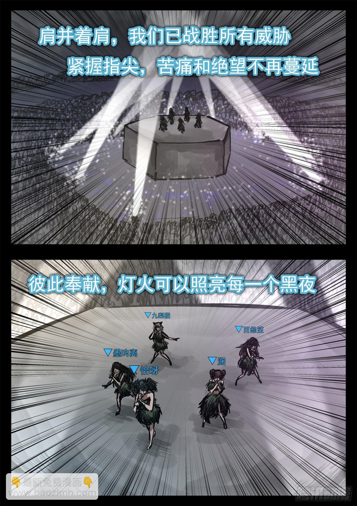 第二百八十五章 大意的代价-第286话