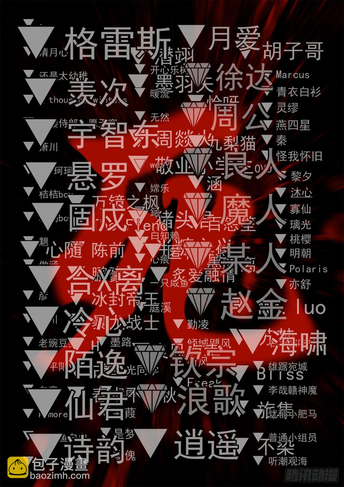 第二百八十五章 大意的代价-第286话